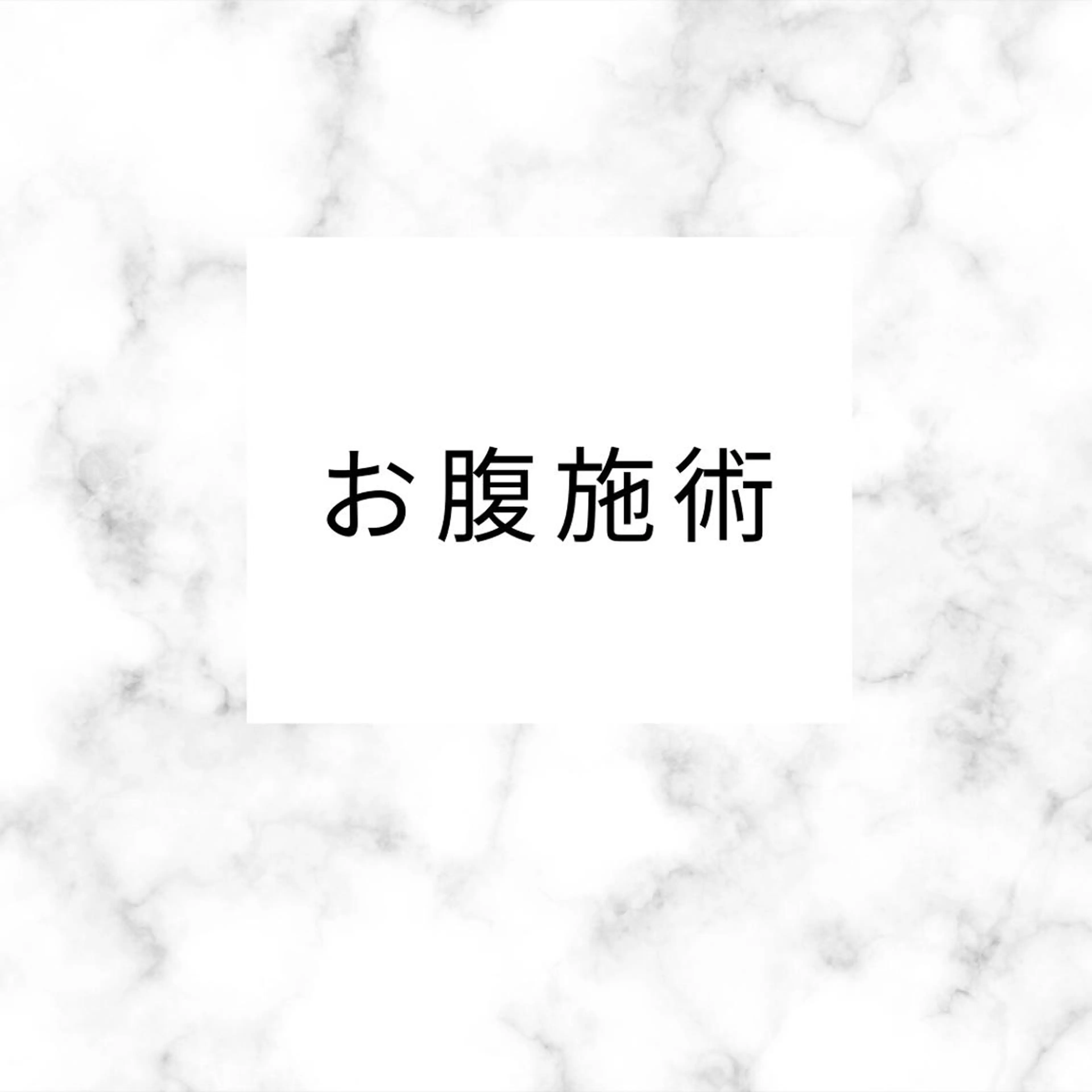 SESUNNY セサニー　SEIRAのマツエク・マツパデザイン