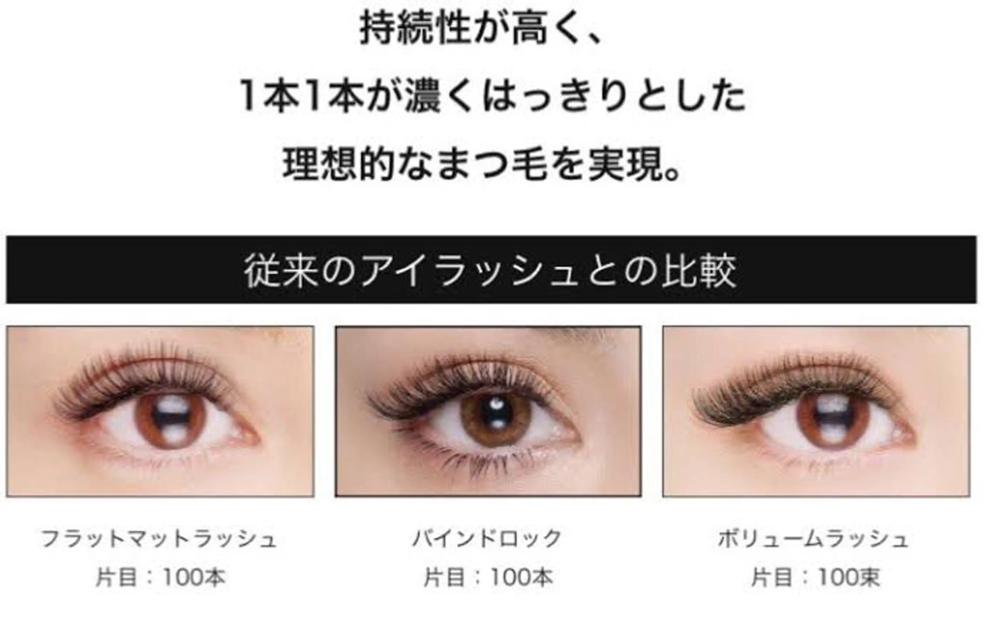 マツエク・マツパ mari .のマツエク・マツパデザイン