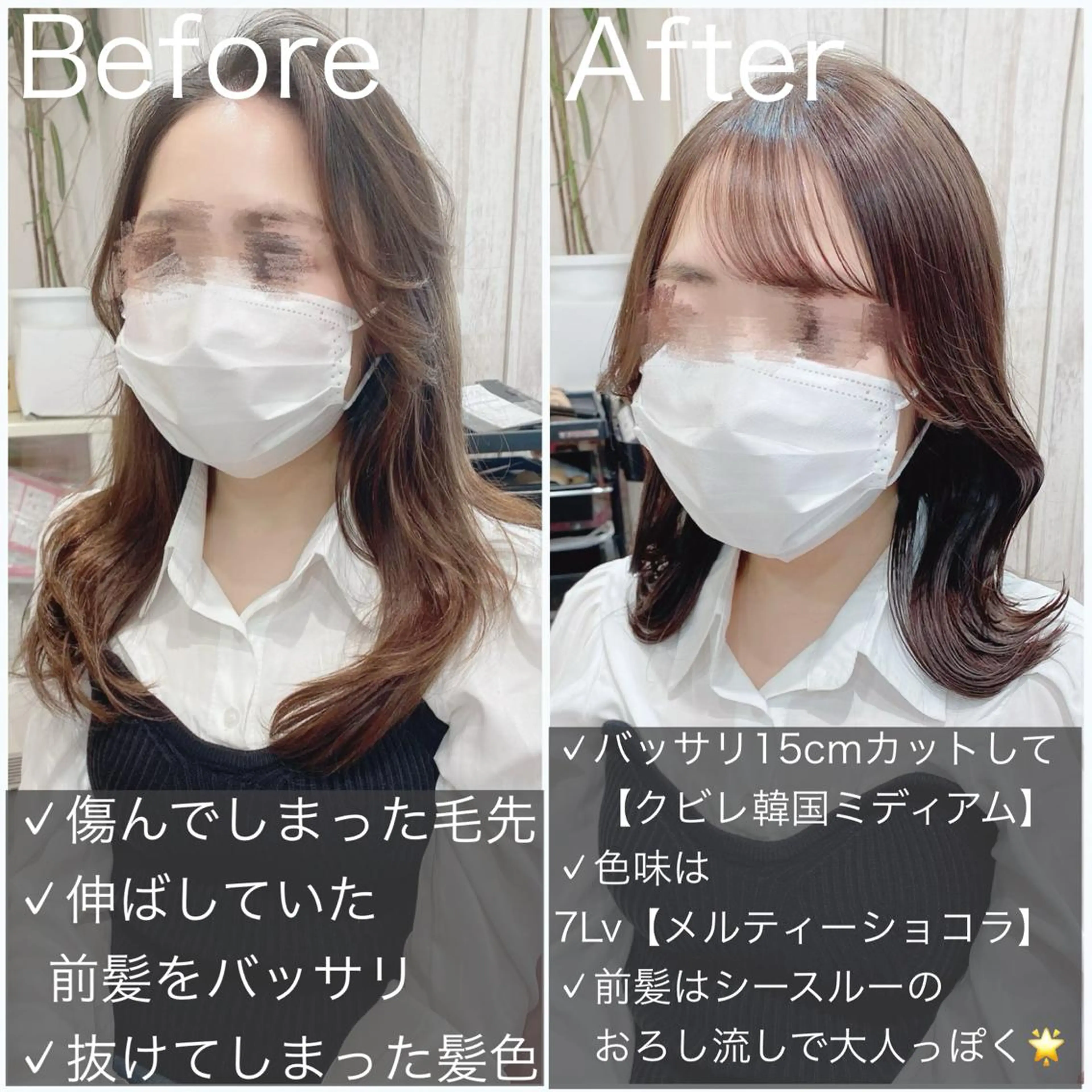 ミディアム カット ヘアカラー トリートメント AINANLY 明治神宮前店所属・似合わせレイヤー モテカラー🤍三科のヘアスタイル