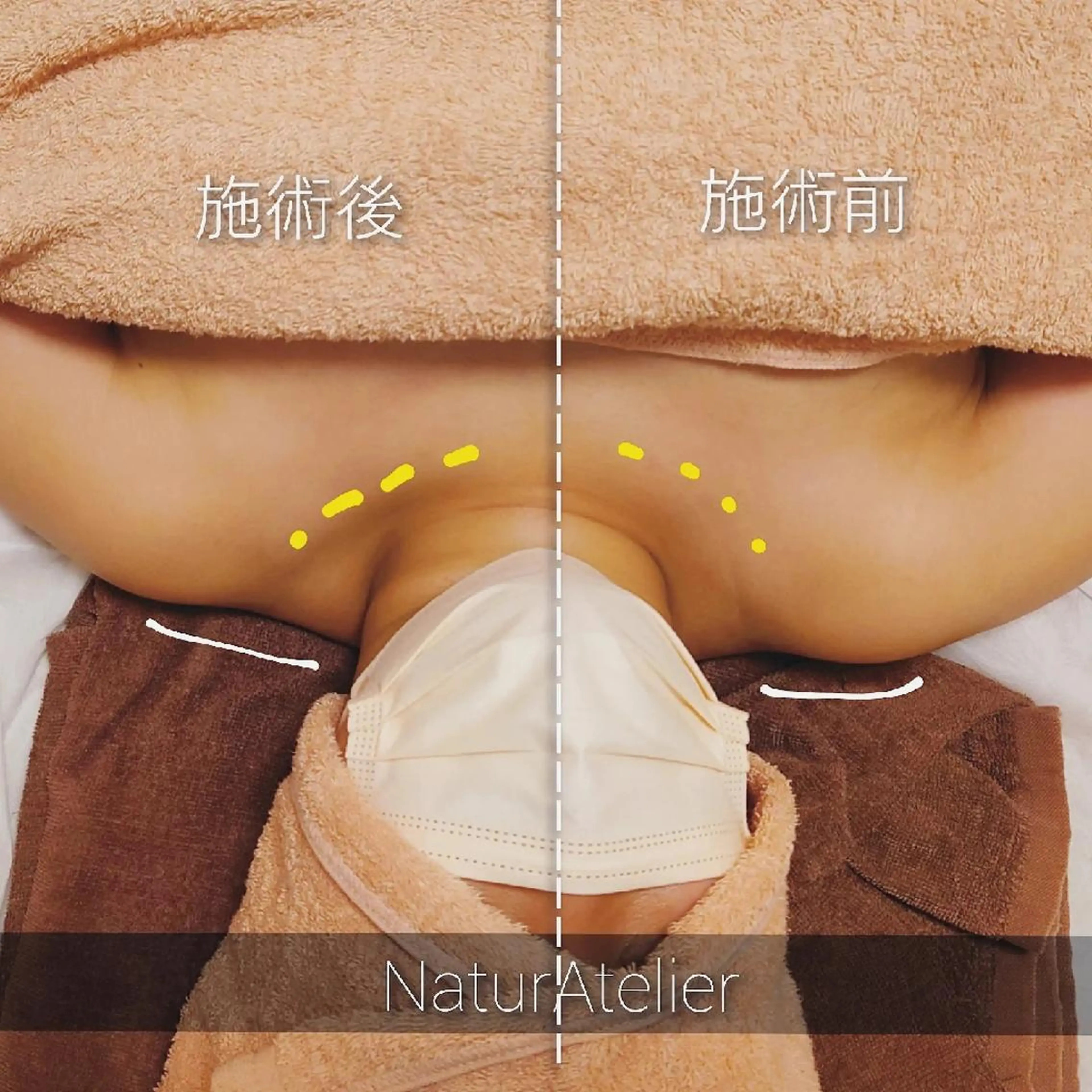 エステ リラク ナチュラトリエ -NaturAtelier-所属・ナチュラトリエ 髙橋さとこのその他イメージ