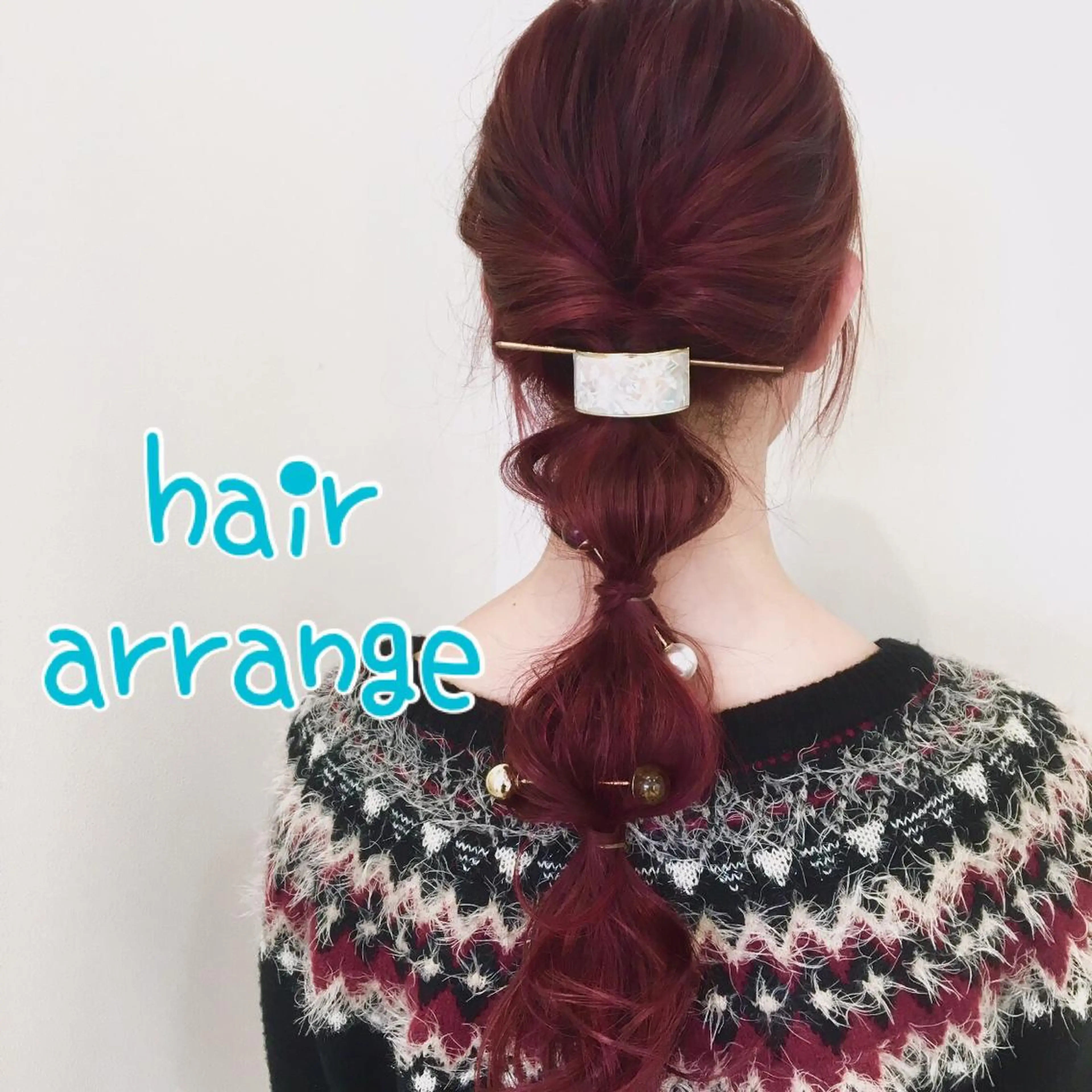 ロング ヘアアレンジ 髪質改善 頭身浴/ 中田のヘアスタイル