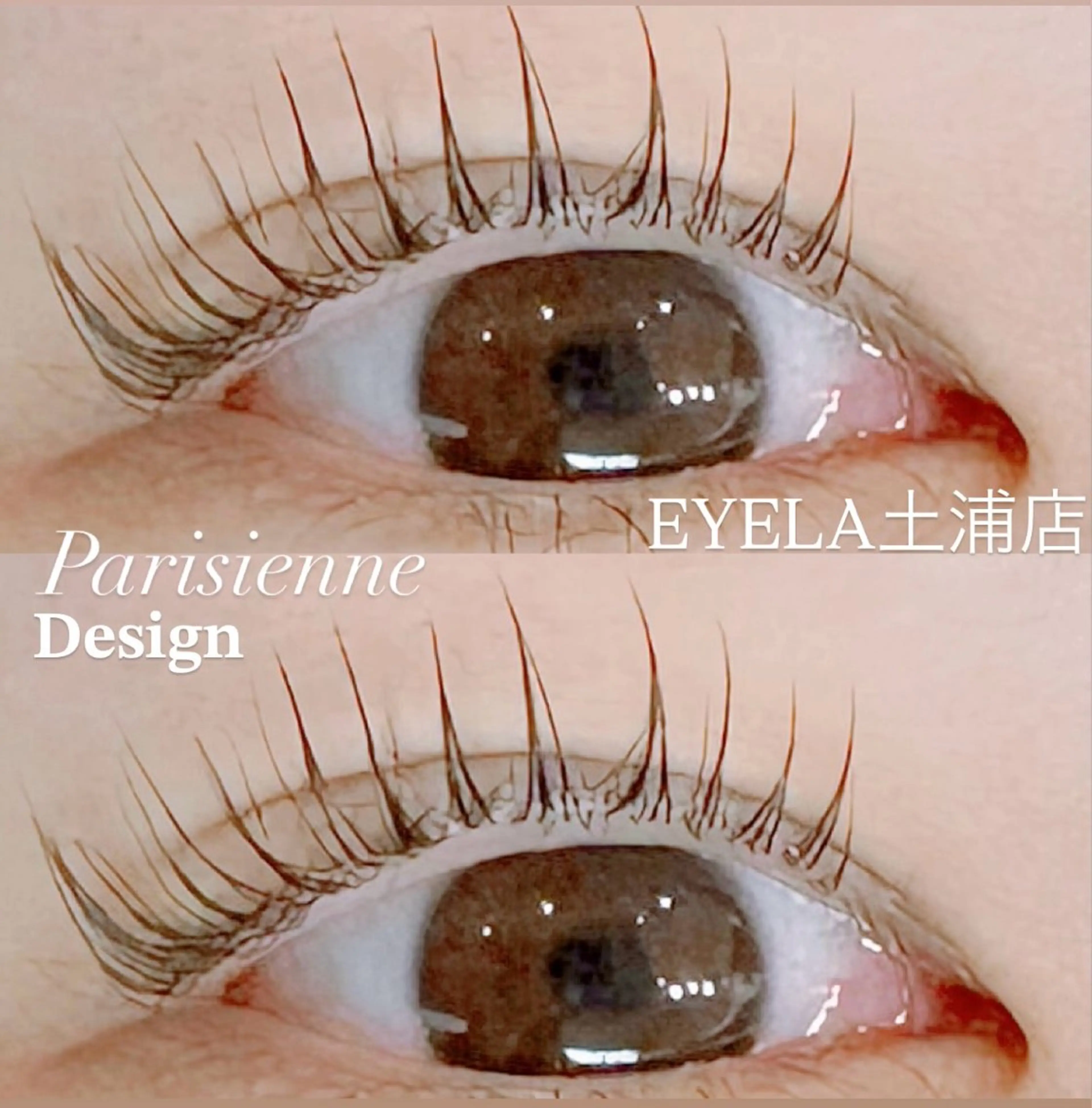 マツエク・マツパ パリジェンヌラッシュリフト EYELA 土浦店 幕内のマツエク・マツパデザイン