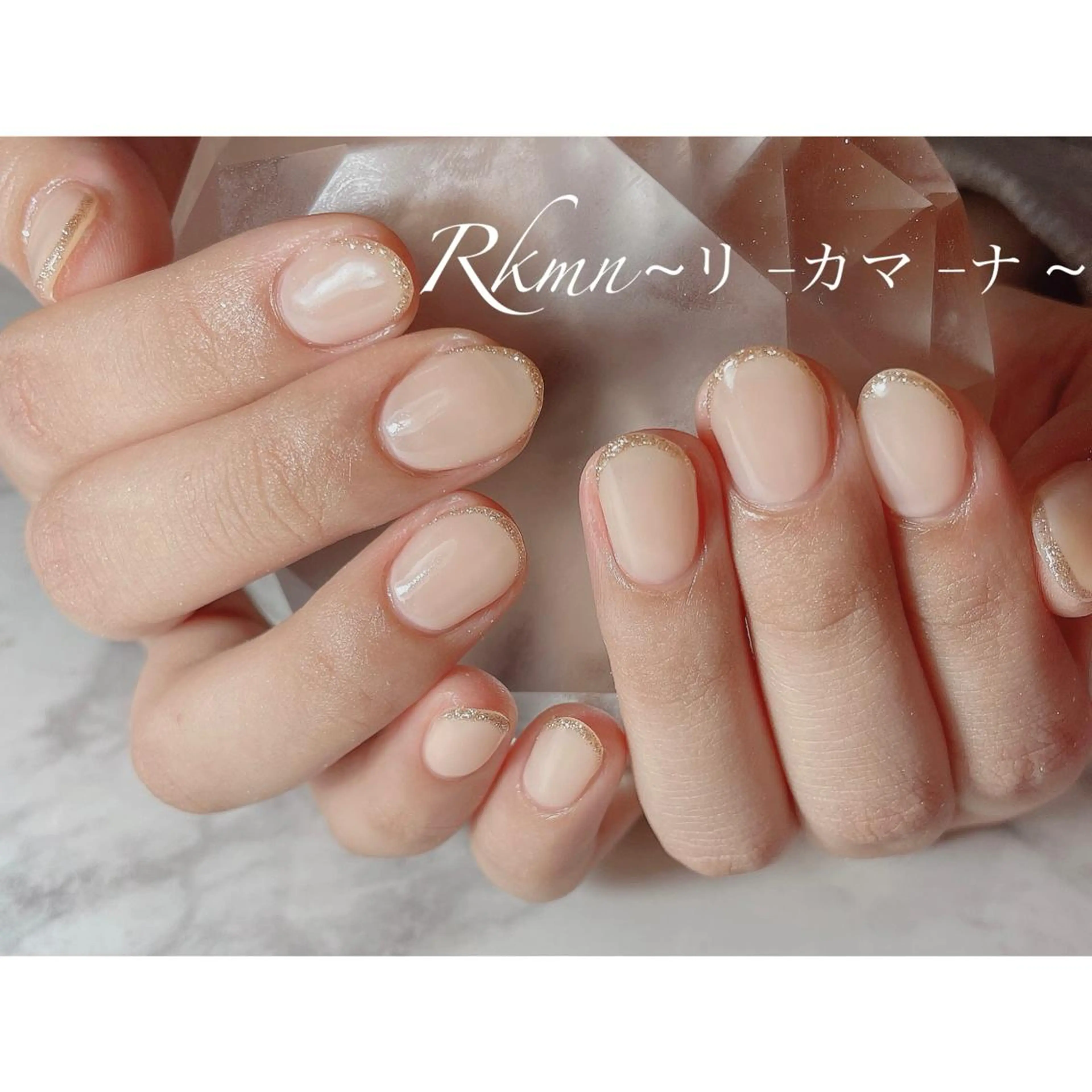 ネイル アートネイル ラメ(グリッター) ワンカラーネイル シンプルネイル 春ネイル ハンドネイル フットネイル ハンドケア Rkmn ~リ-カマ-ナ~のネイルデザイン