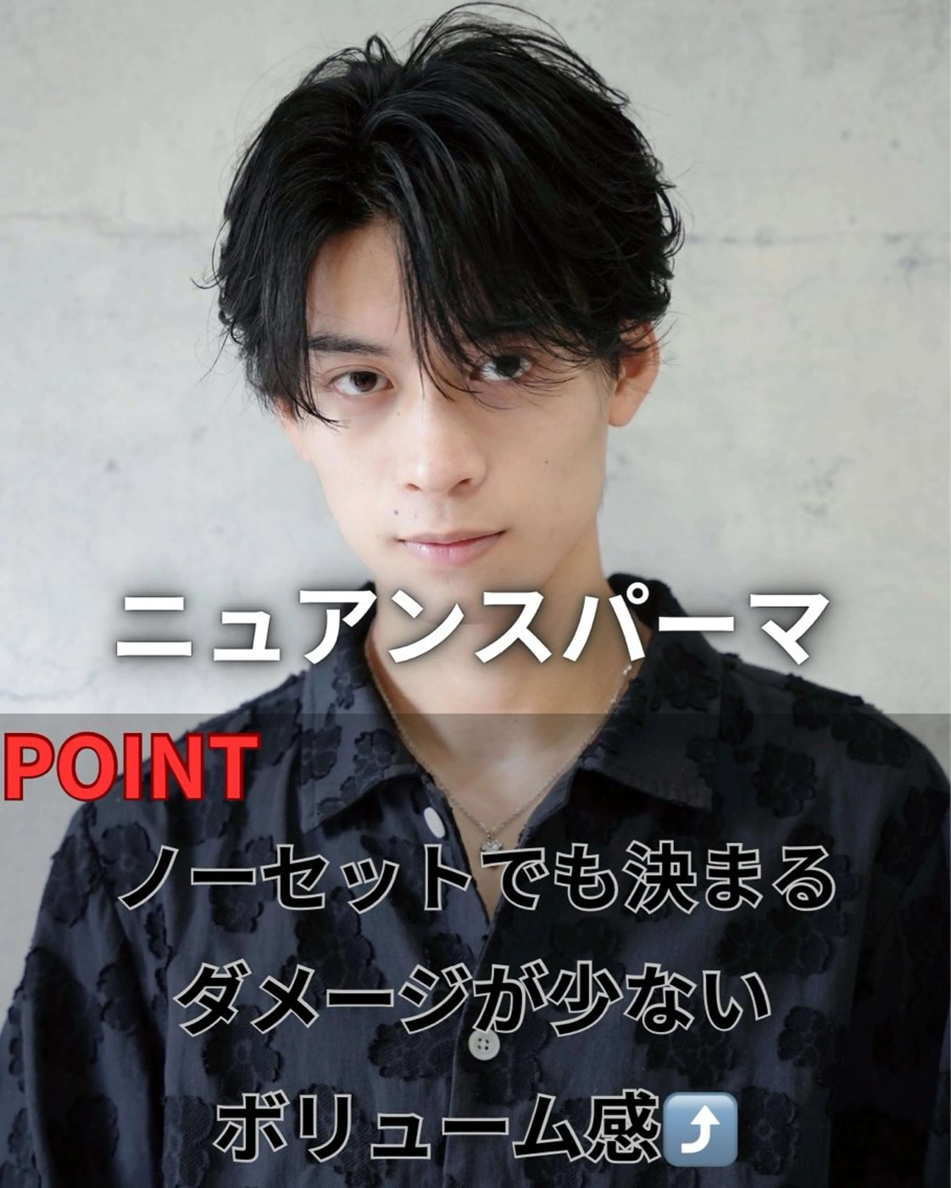 パーマ ✂️メンズサロン✂️ SHINE✨浅野士稀のヘアスタイル