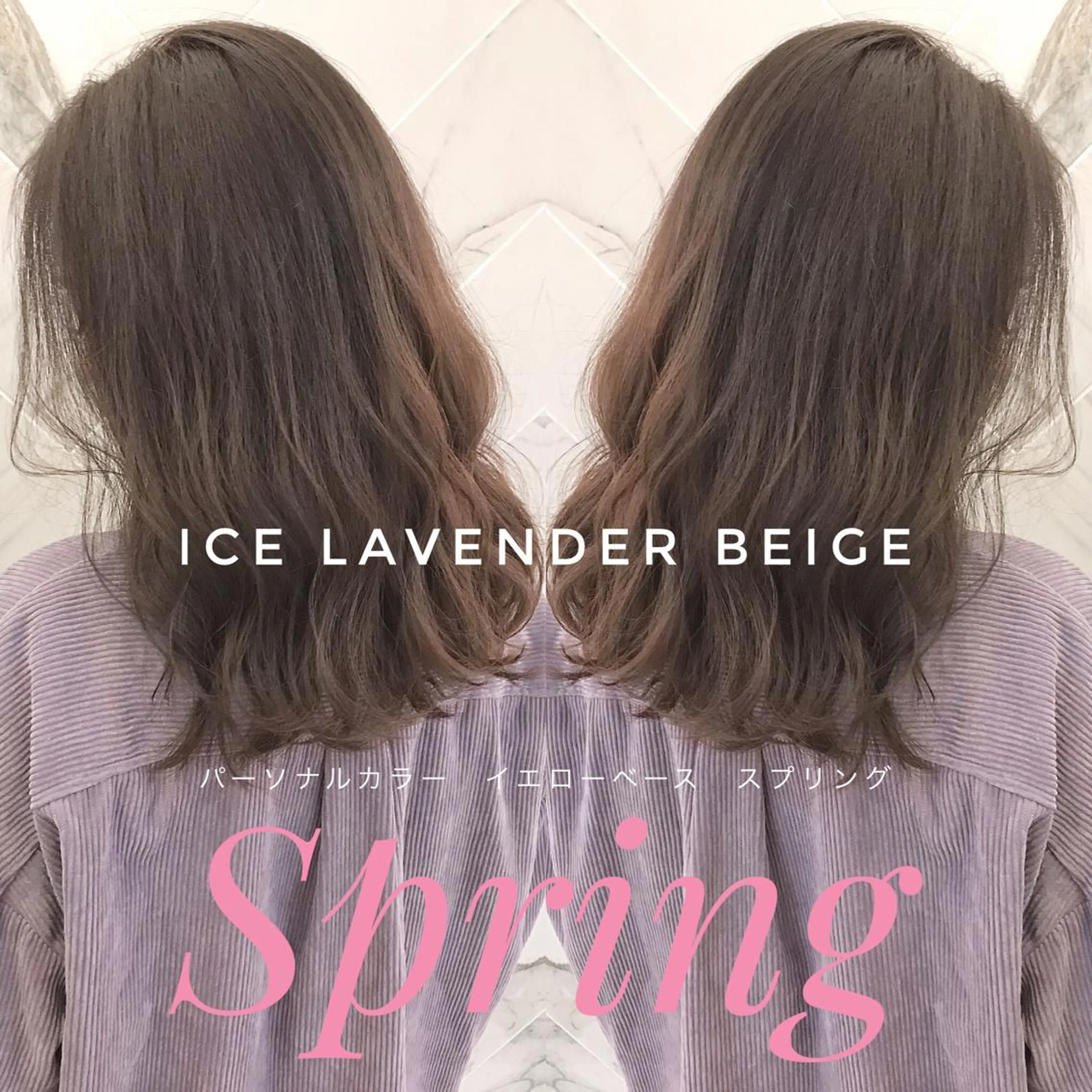 セミロング カラー ベージュカラー 透明感カラー ラベンダーカラー ラベンダーベージュ KANOI 銀座中央通り所属・上條 航平のヘアスタイル