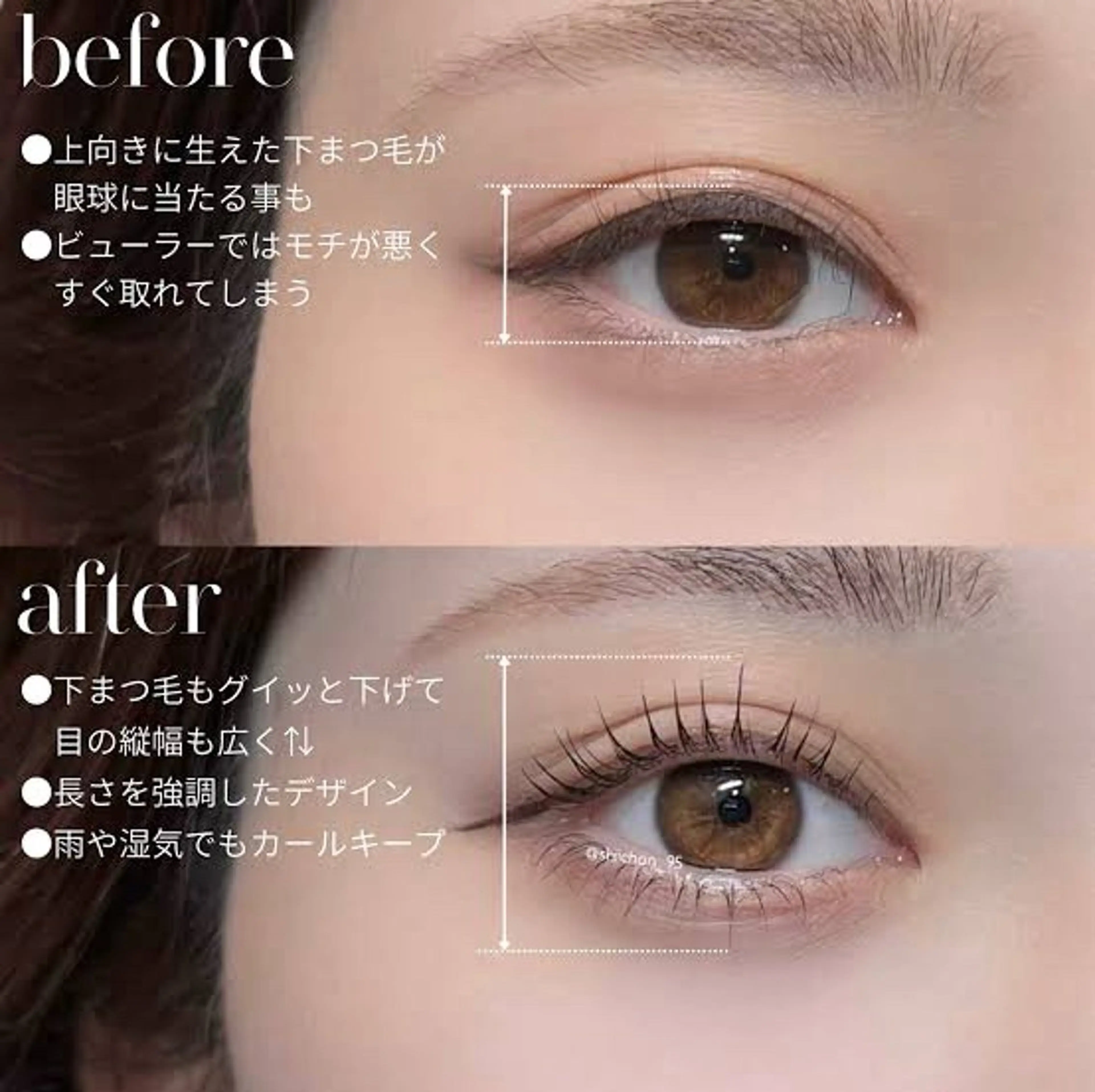 マツエク・マツパ 愛紗🎀下北沢 eyelist⋆✦のマツエク・マツパデザイン