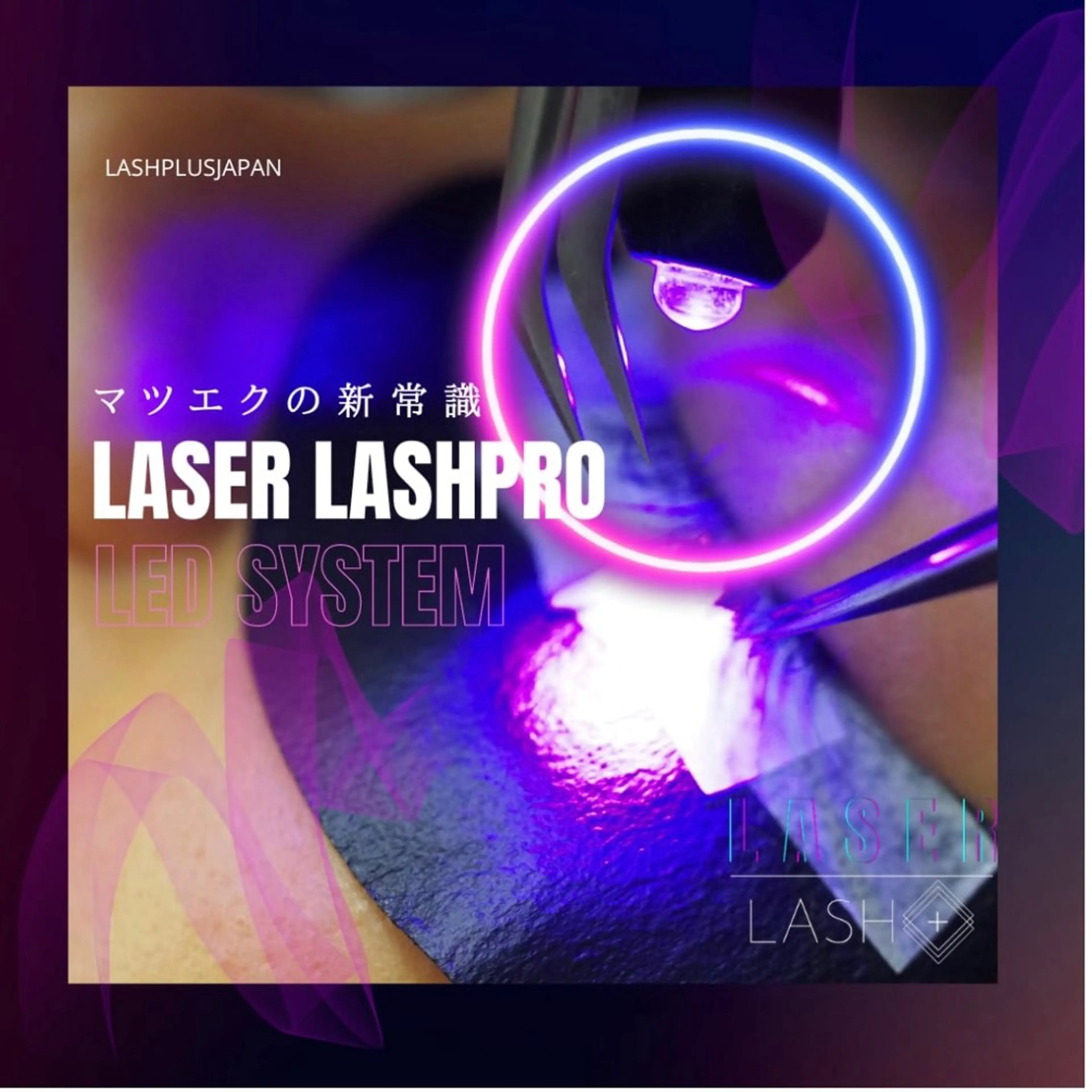 限定2名🎀【80本】LEDフラットラッシュ🌈の写真