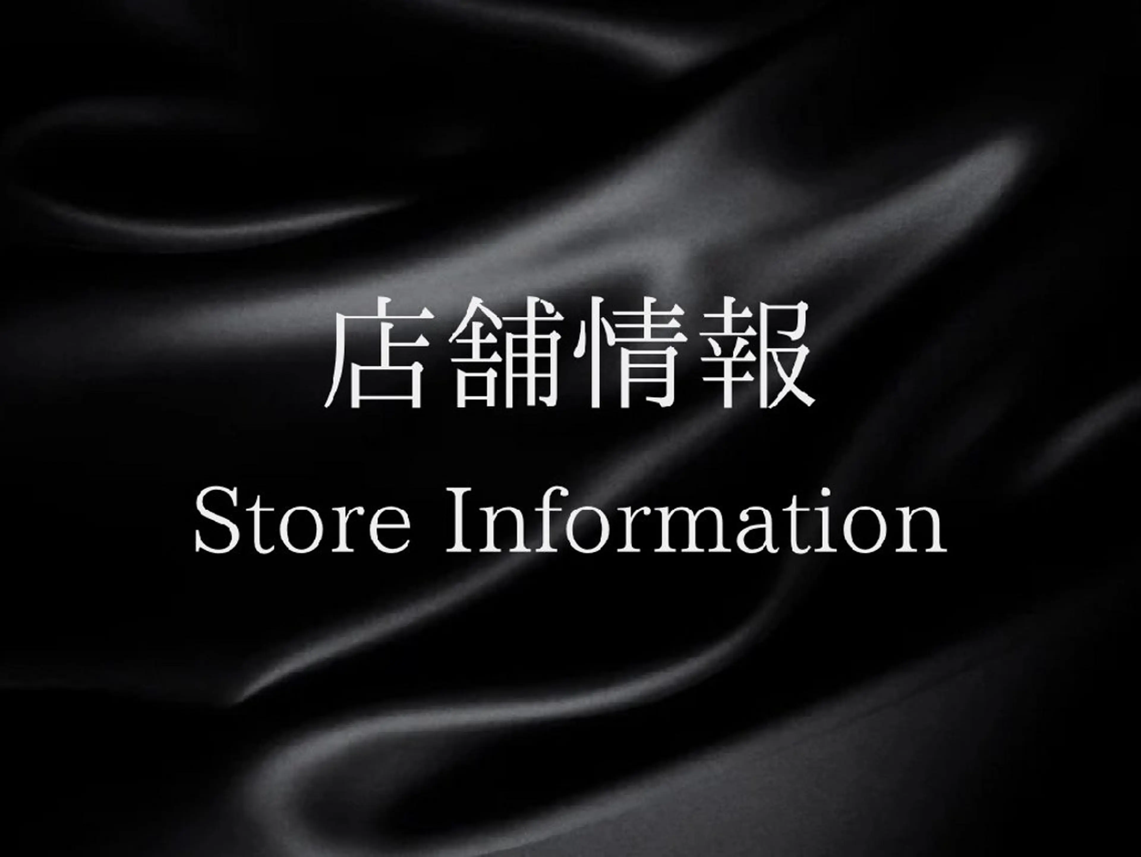 整体師  江上のその他イメージ