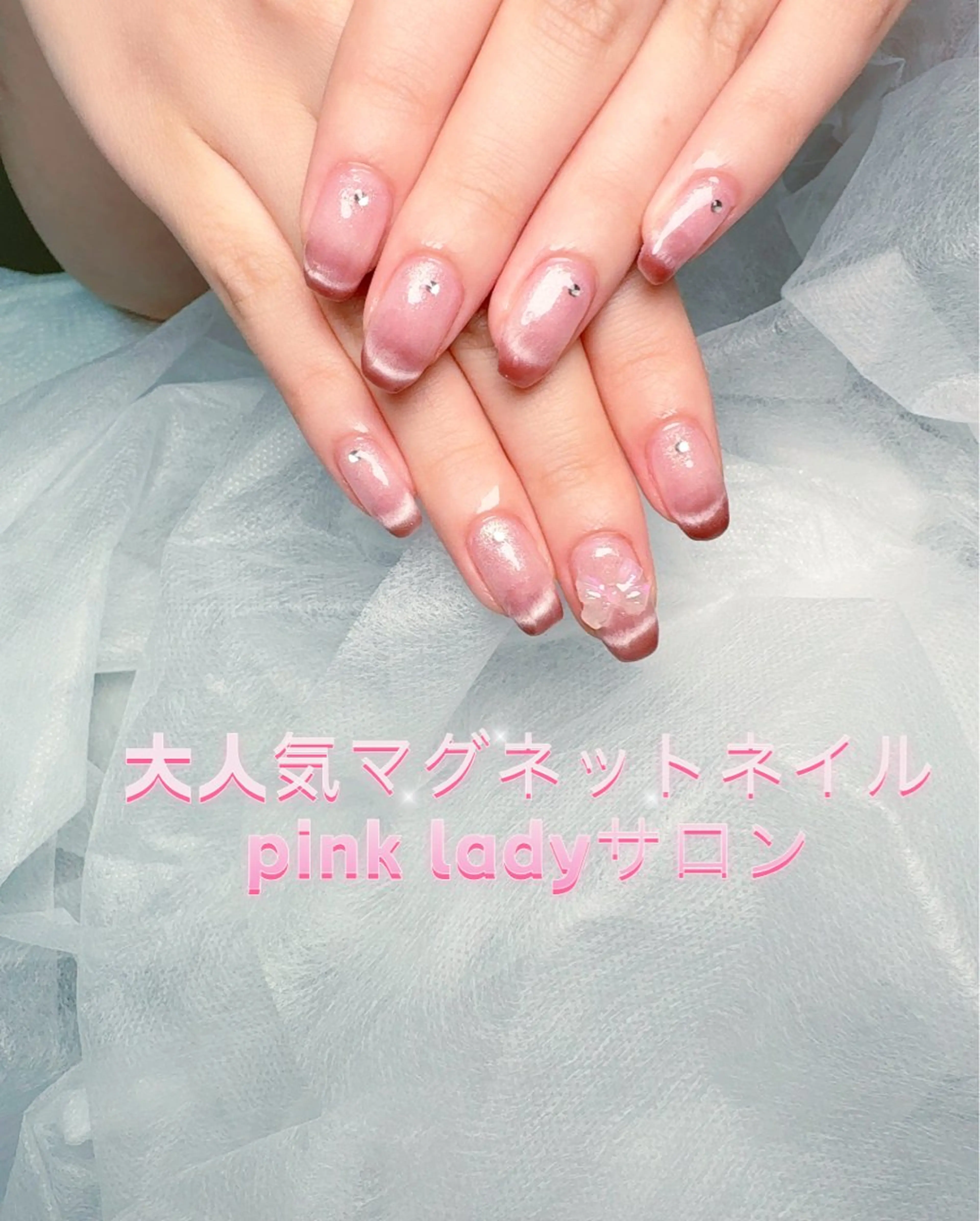 ネイル pink ladyサロン所属・べ にのネイルデザイン