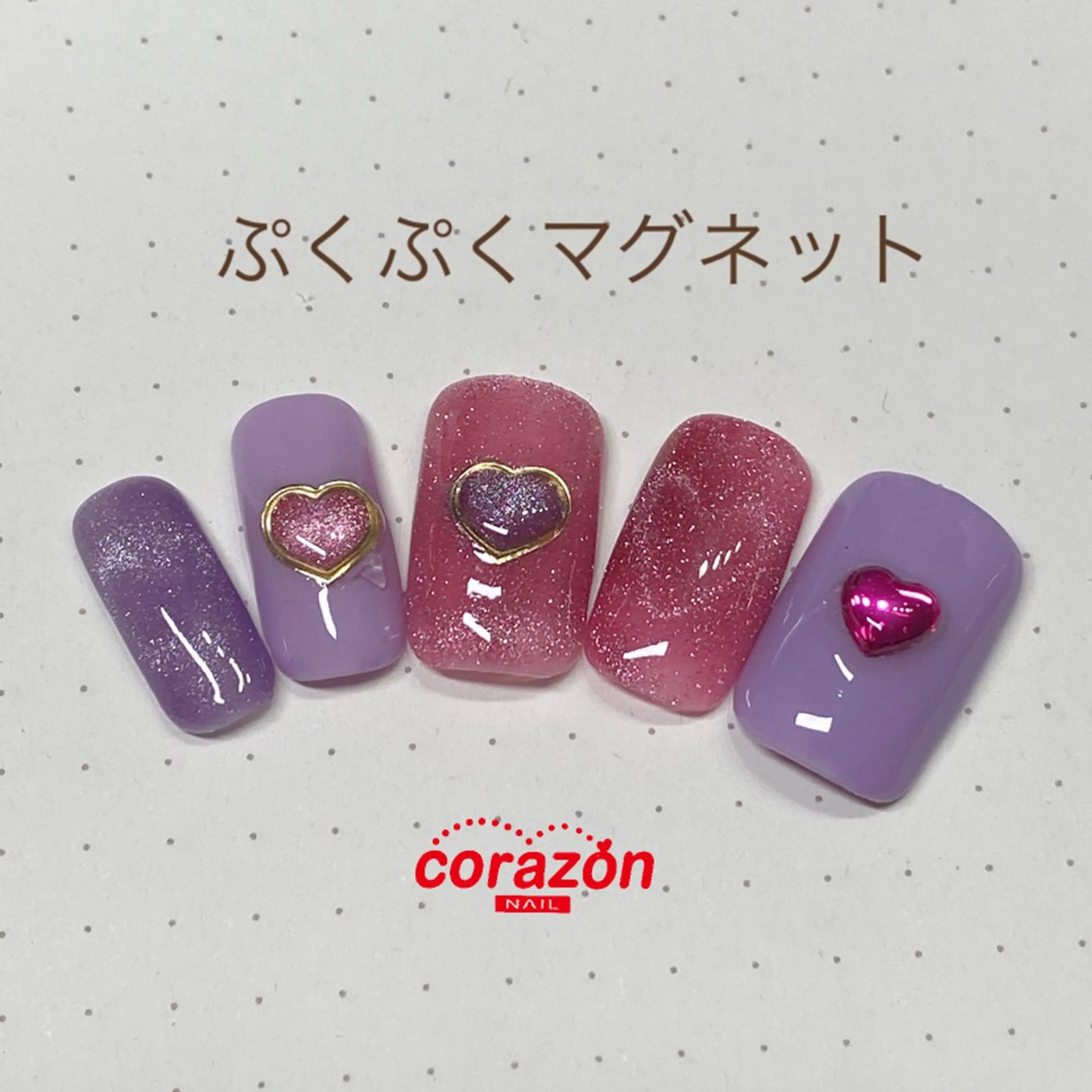 ネイル アートネイル マグネットネイル ぷっくりネイル corazon所属・ネイリスト aicoのネイルデザイン