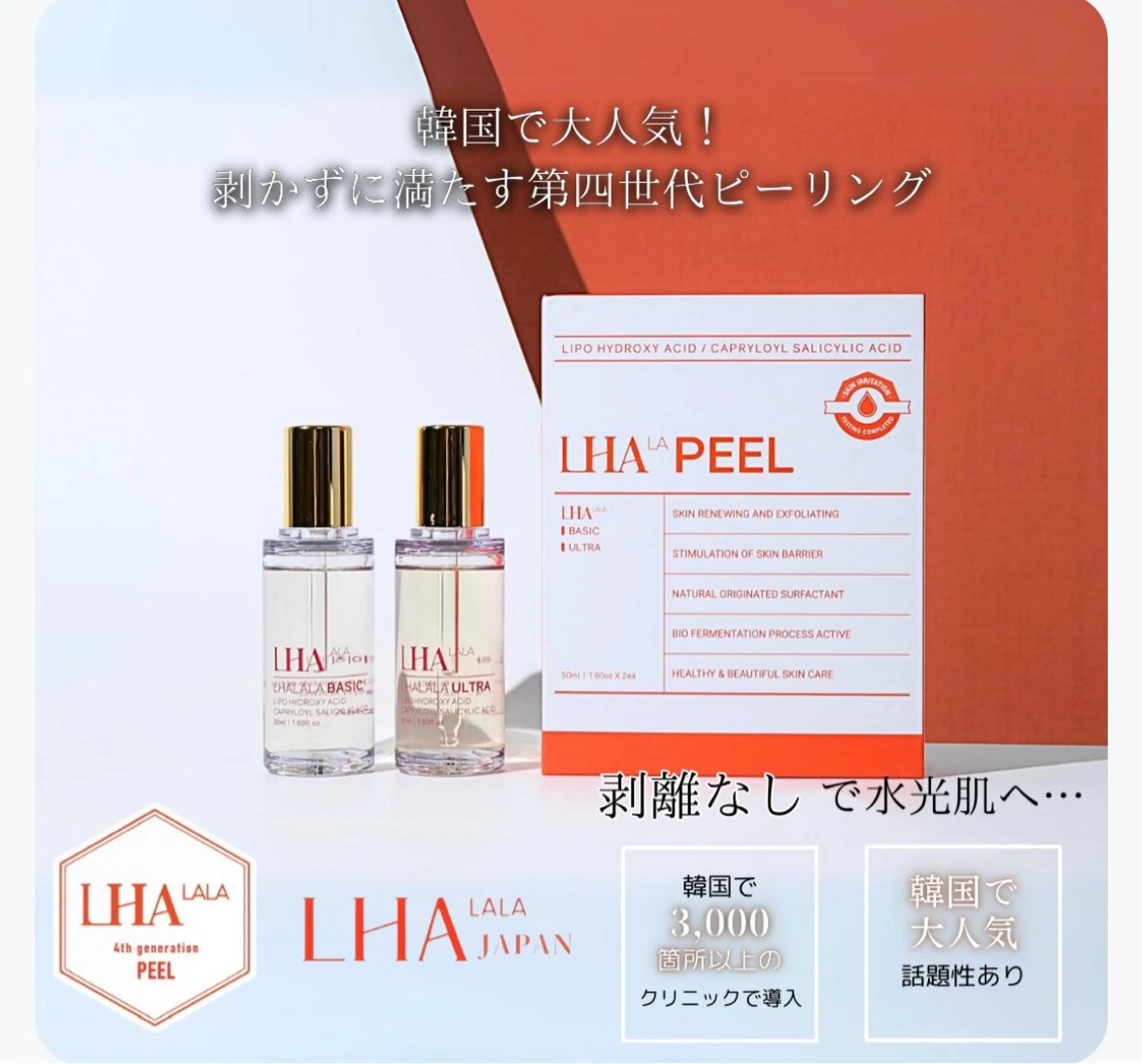 水光美肌サロン Male'のエステ・リラクイメージ