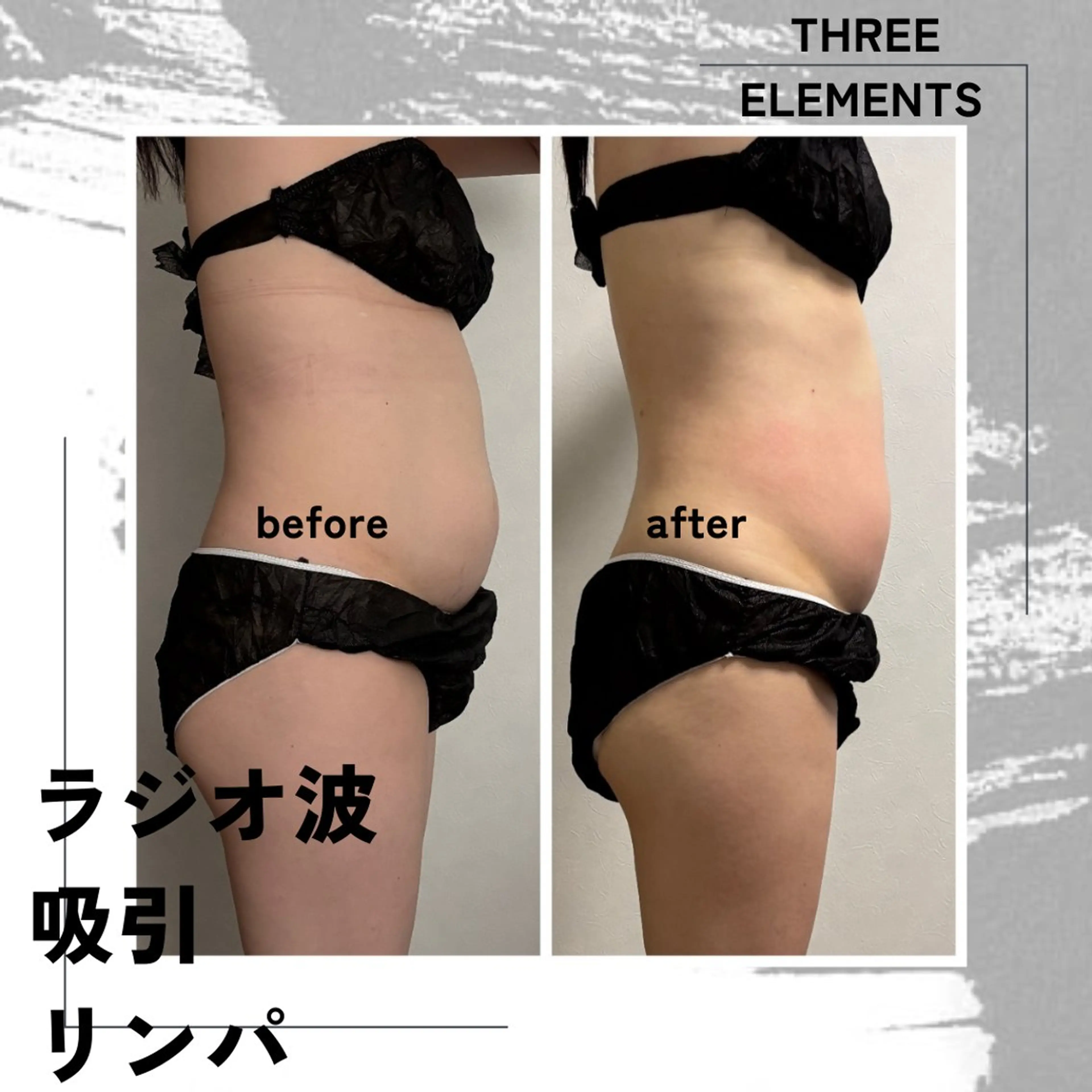 THREE ELEMENTSのエステ・リラクイメージ