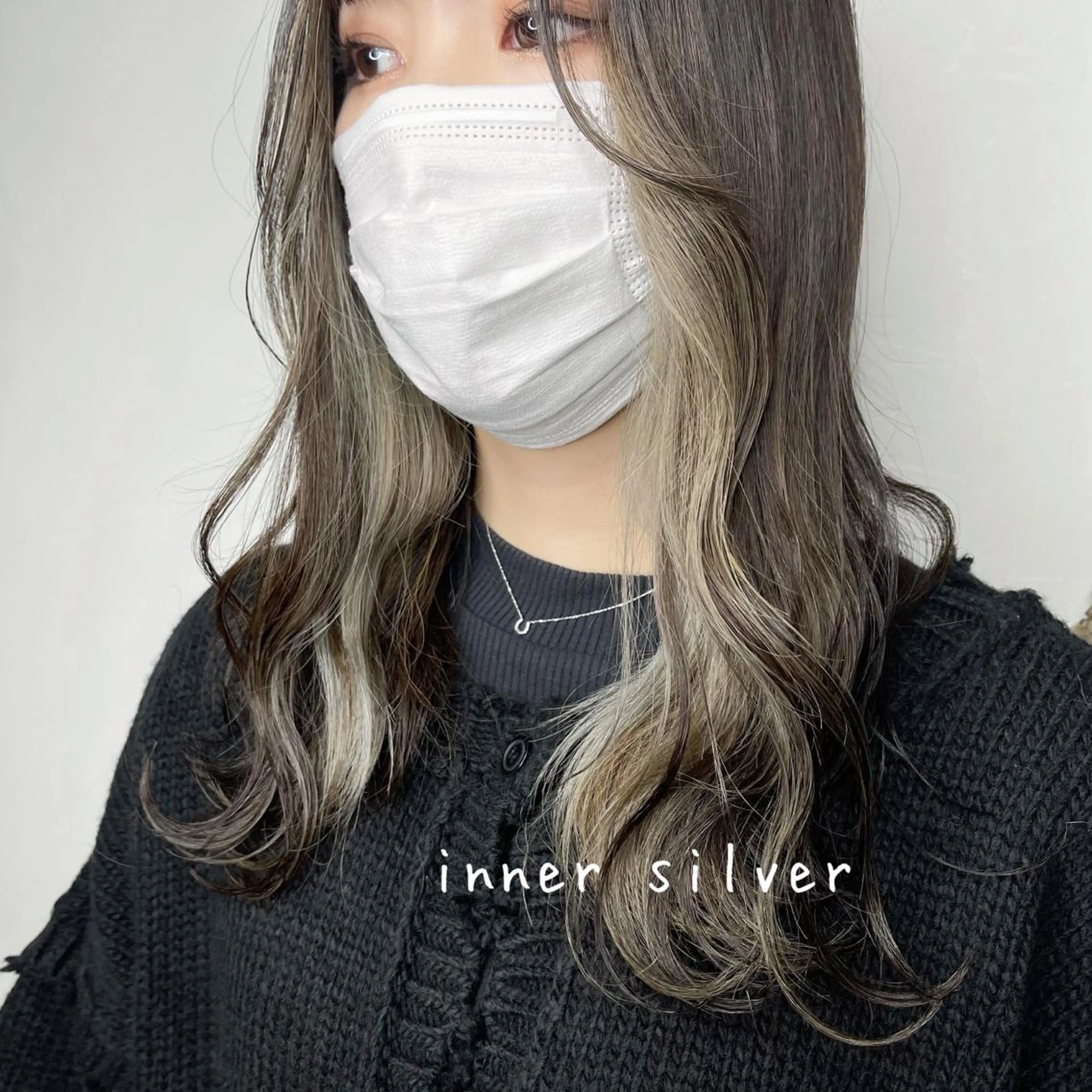 ロング カラー ベージュカラー インナーカラー シルバー シルバーベージュ ヘアカラー トリートメント Jewel Box所属・髪質改善ストレート 特化⭐️杉本奈稀沙のヘアスタイル