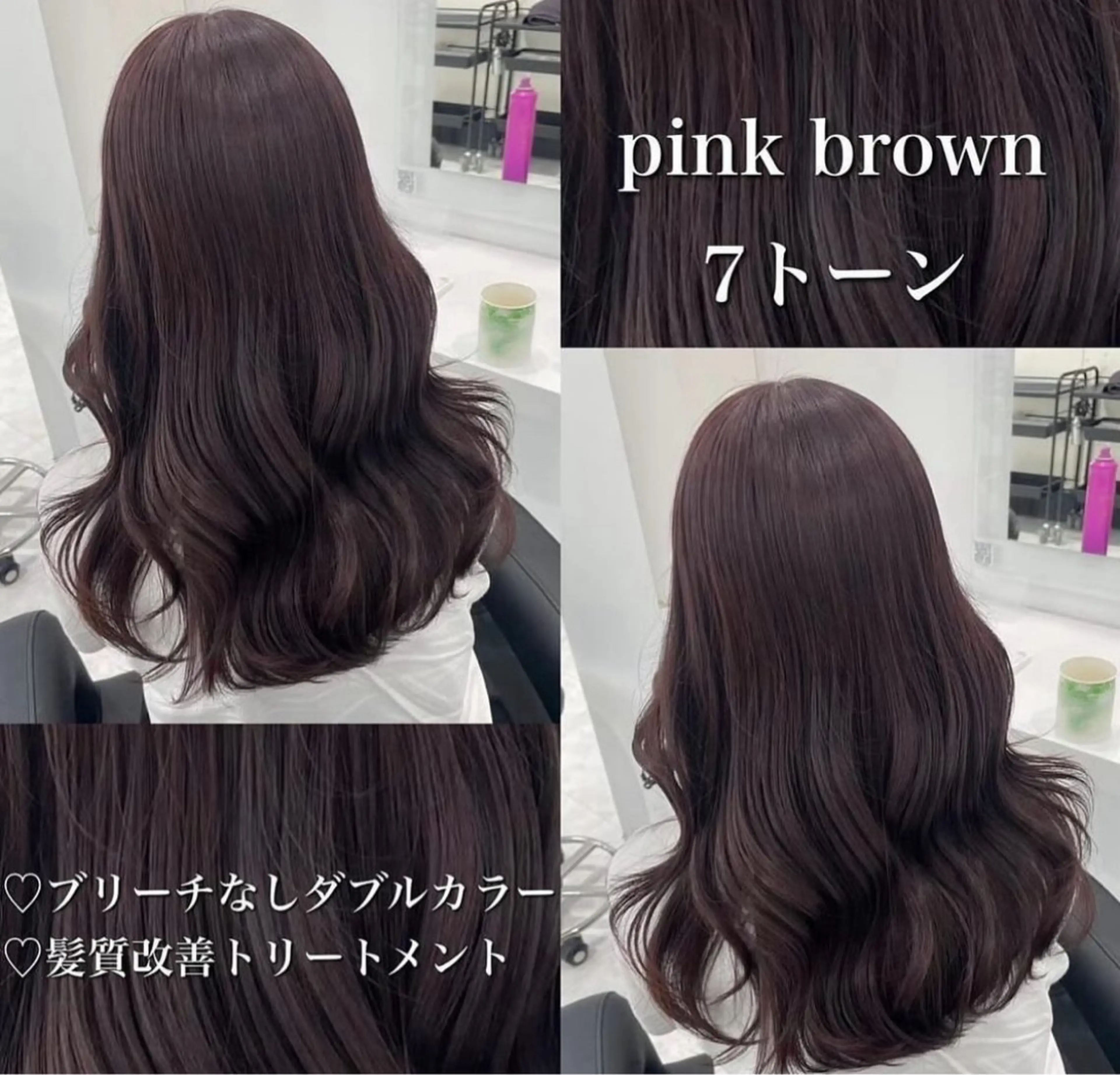 カラー 🤍透明感ブラウン himi🤍のヘアスタイル