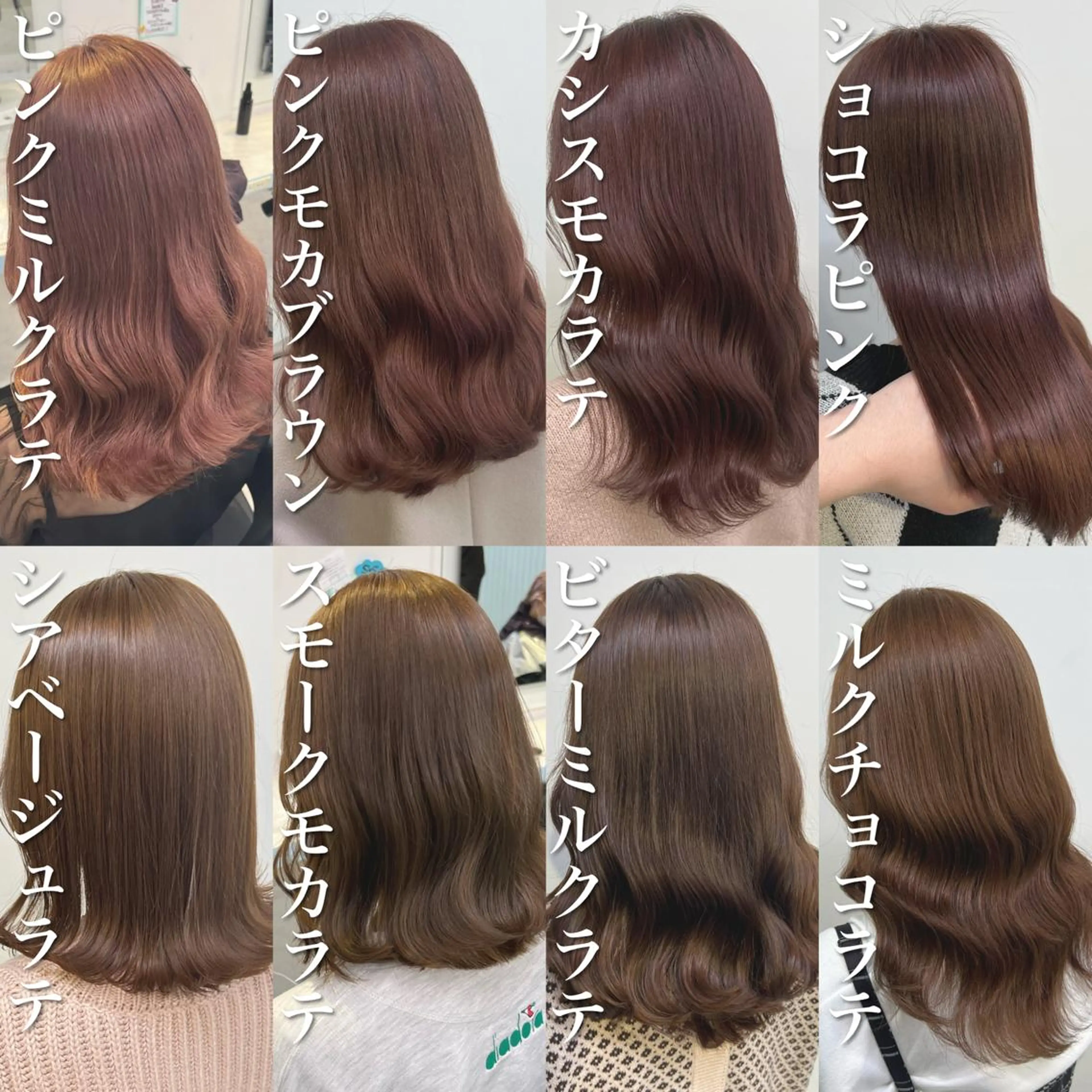 ミディアム カラー ヘアカラー トリートメント ヘッドスパ ヘアセット 🎨透明感モテカラー DAIKI🎨のヘアスタイル