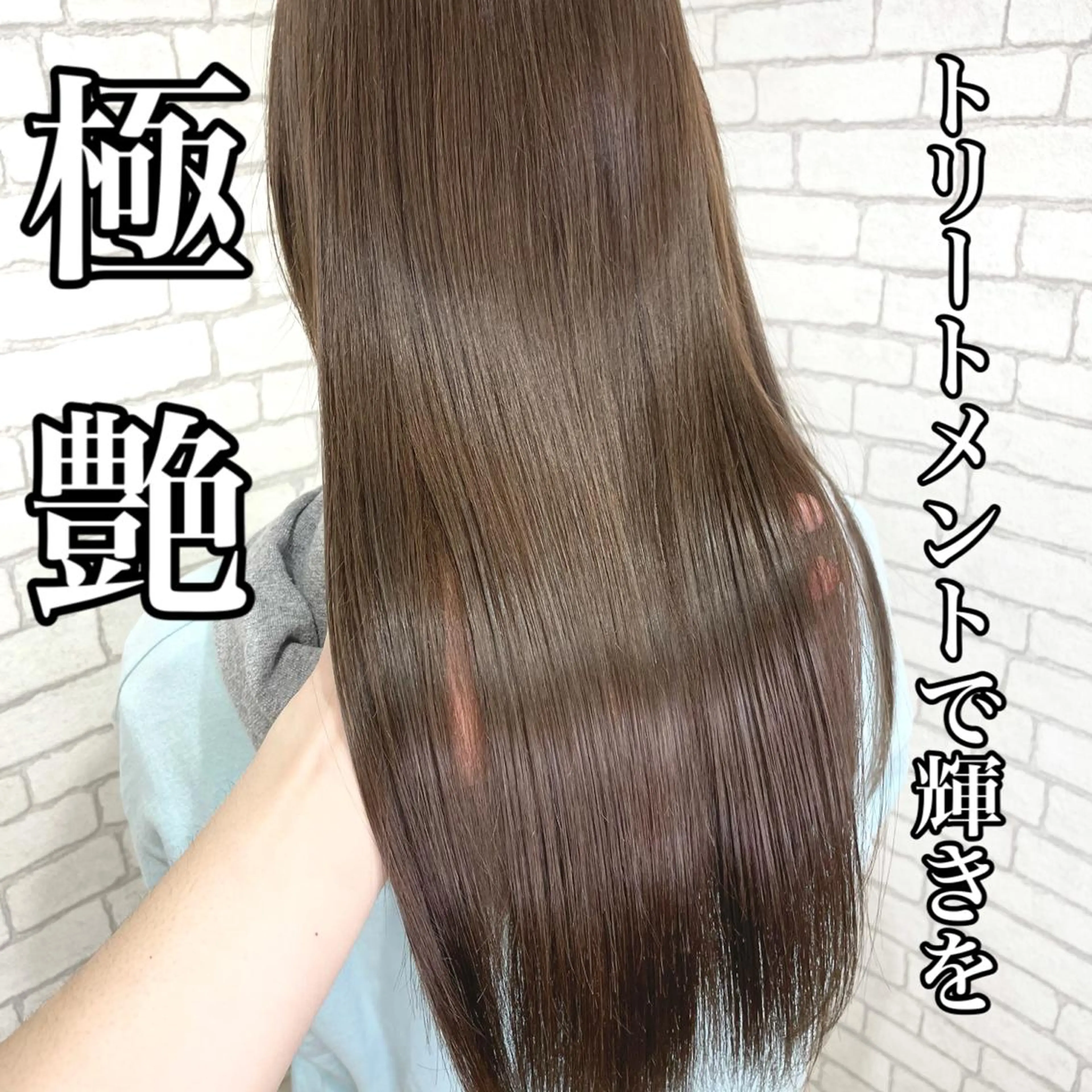 セミロング トリートメント shanti   平岸店所属・柾本 寛貴のヘアスタイル