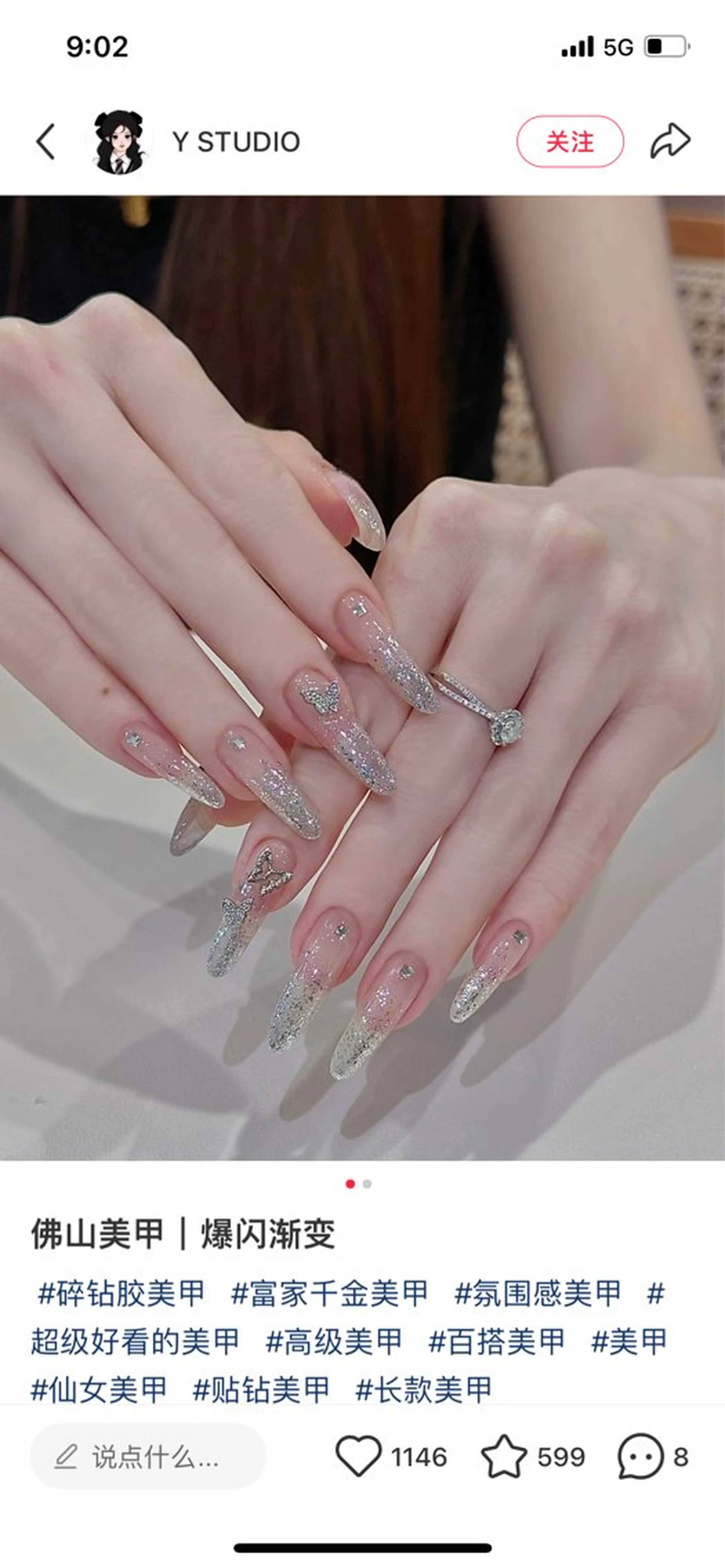 ネイル ハンドネイル D-BEAUTY Nailsalonのネイルデザイン