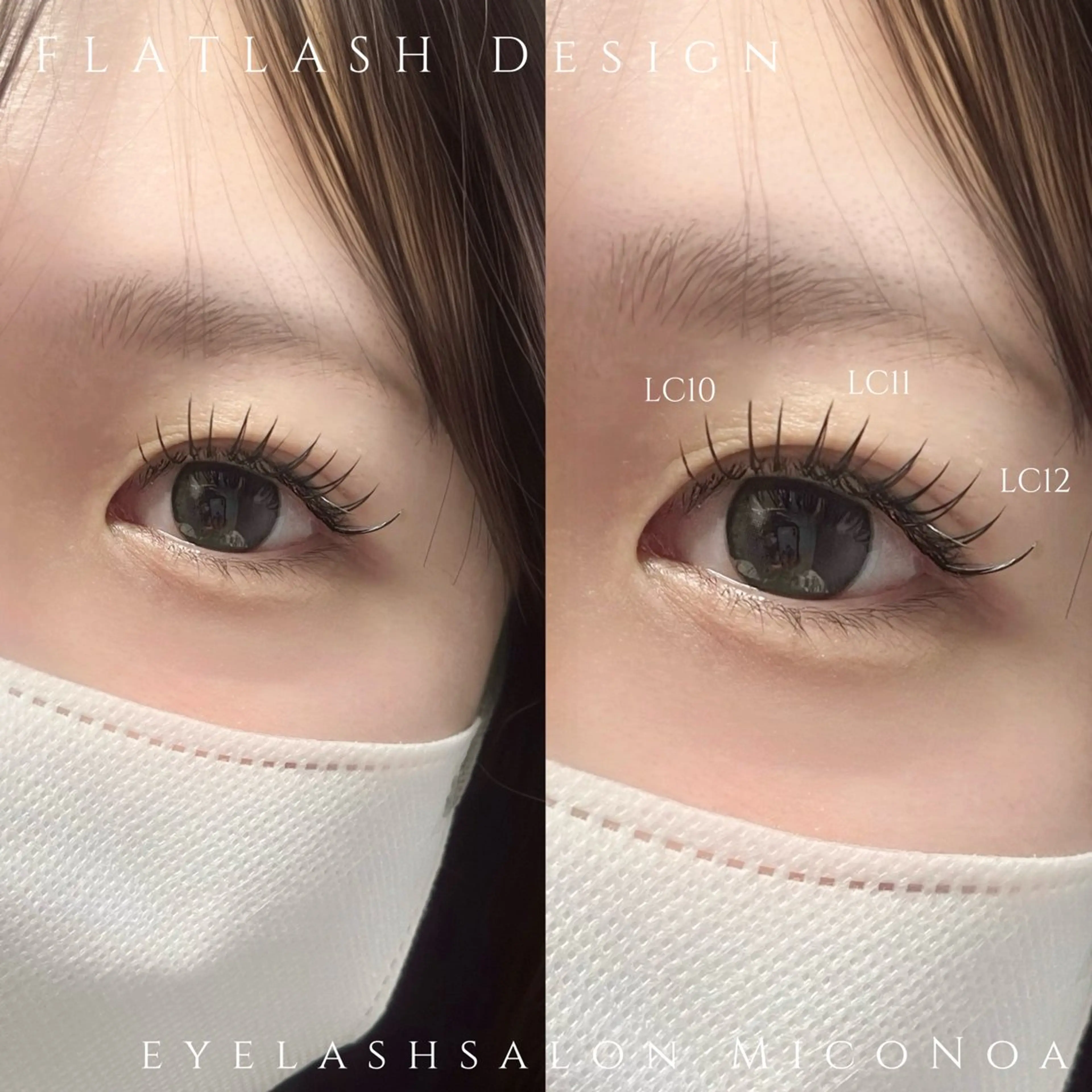 マツエク・マツパ 束感まつ毛 Cカール フラットラッシュ 韓国風マツエク 目尻長め マツエク MicoNoa所属・MicoNoa Asamiのマツエク・マツパデザイン