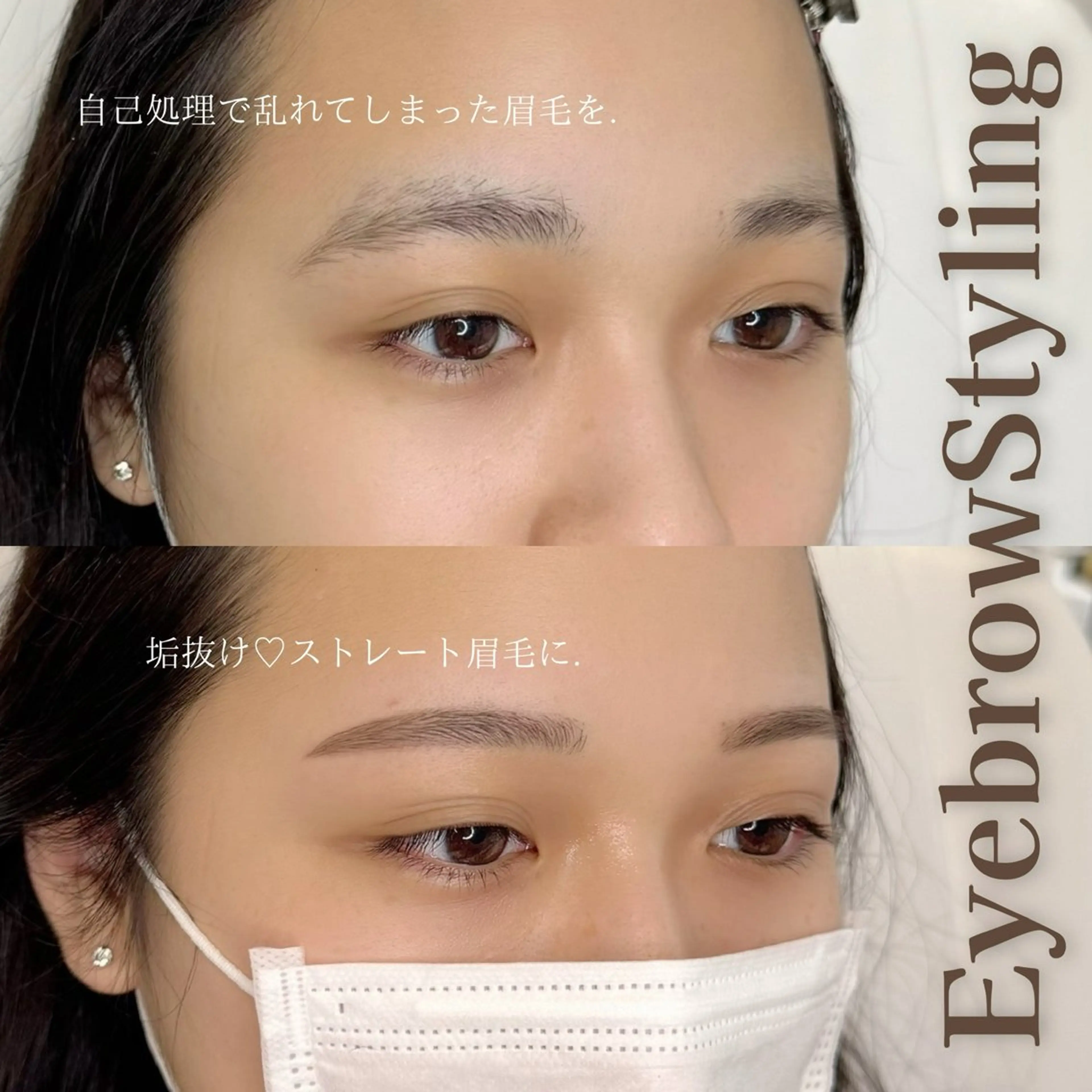 アイブロウ WHITEEYE堺東 店長/藁粥　明の眉毛・アイブロウイメージ