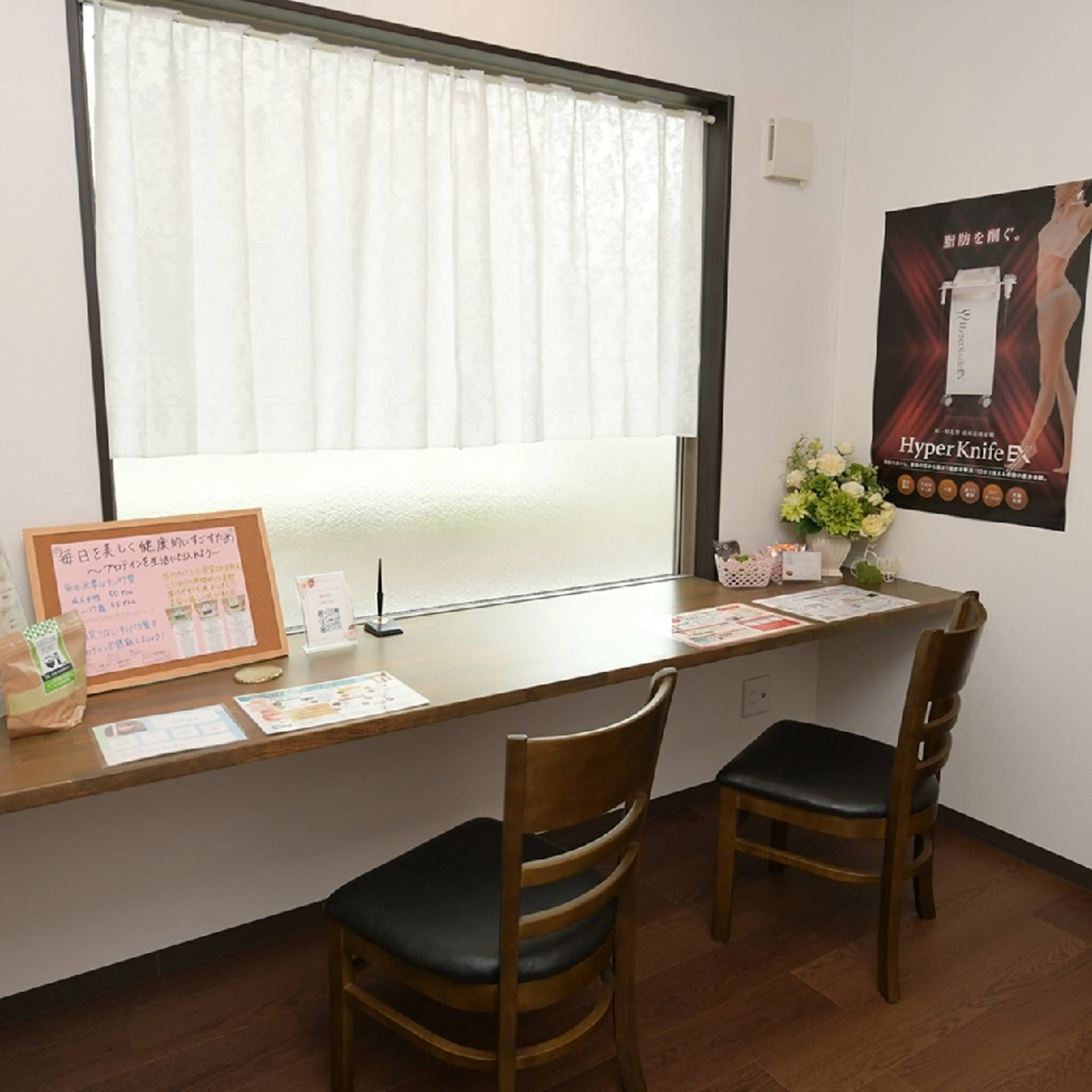 【美痩せ専門店】ビープロデュース豊田店所属・ビープロデュース 山下幸恵のエステ・リラクイメージ