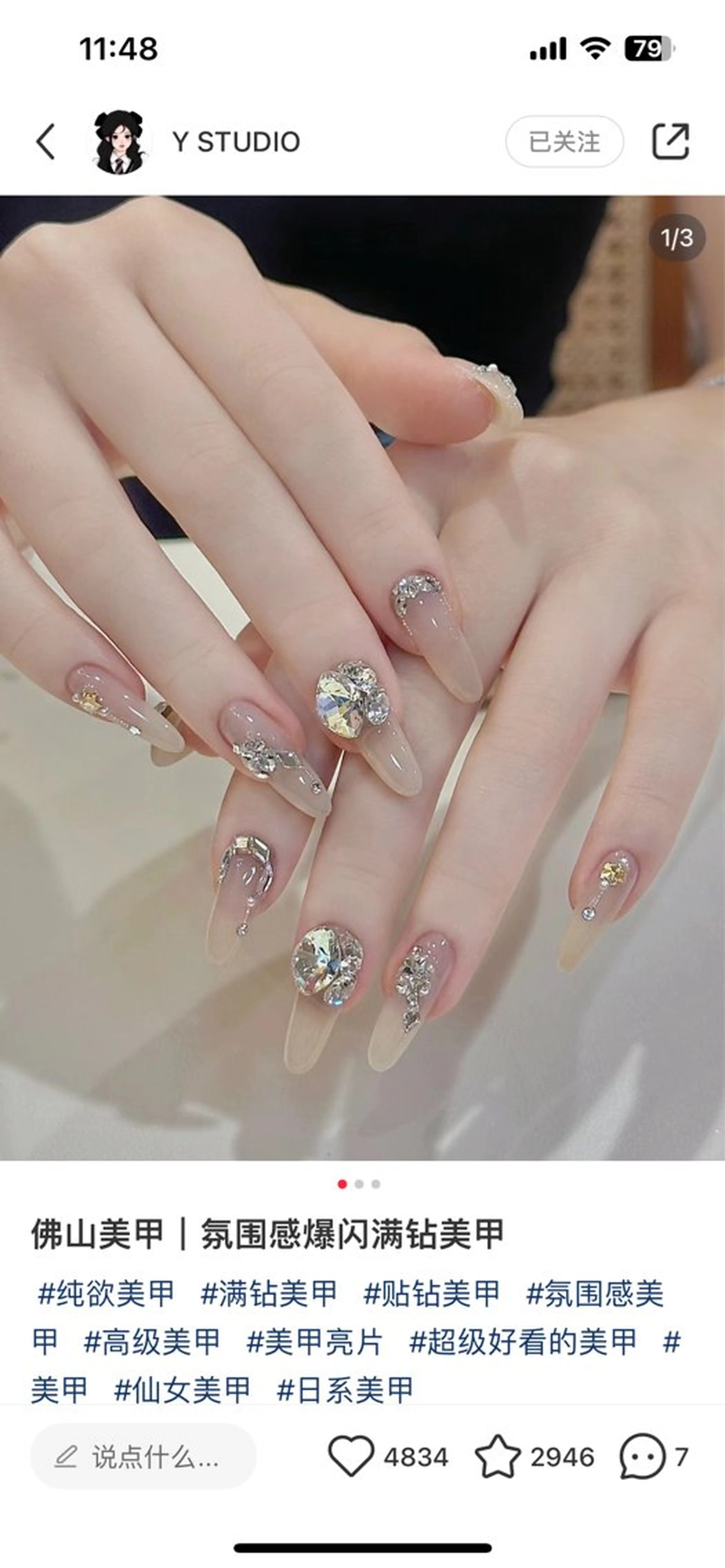 ネイル 🎀Ｍ nails✨ ビューティーのネイルデザイン