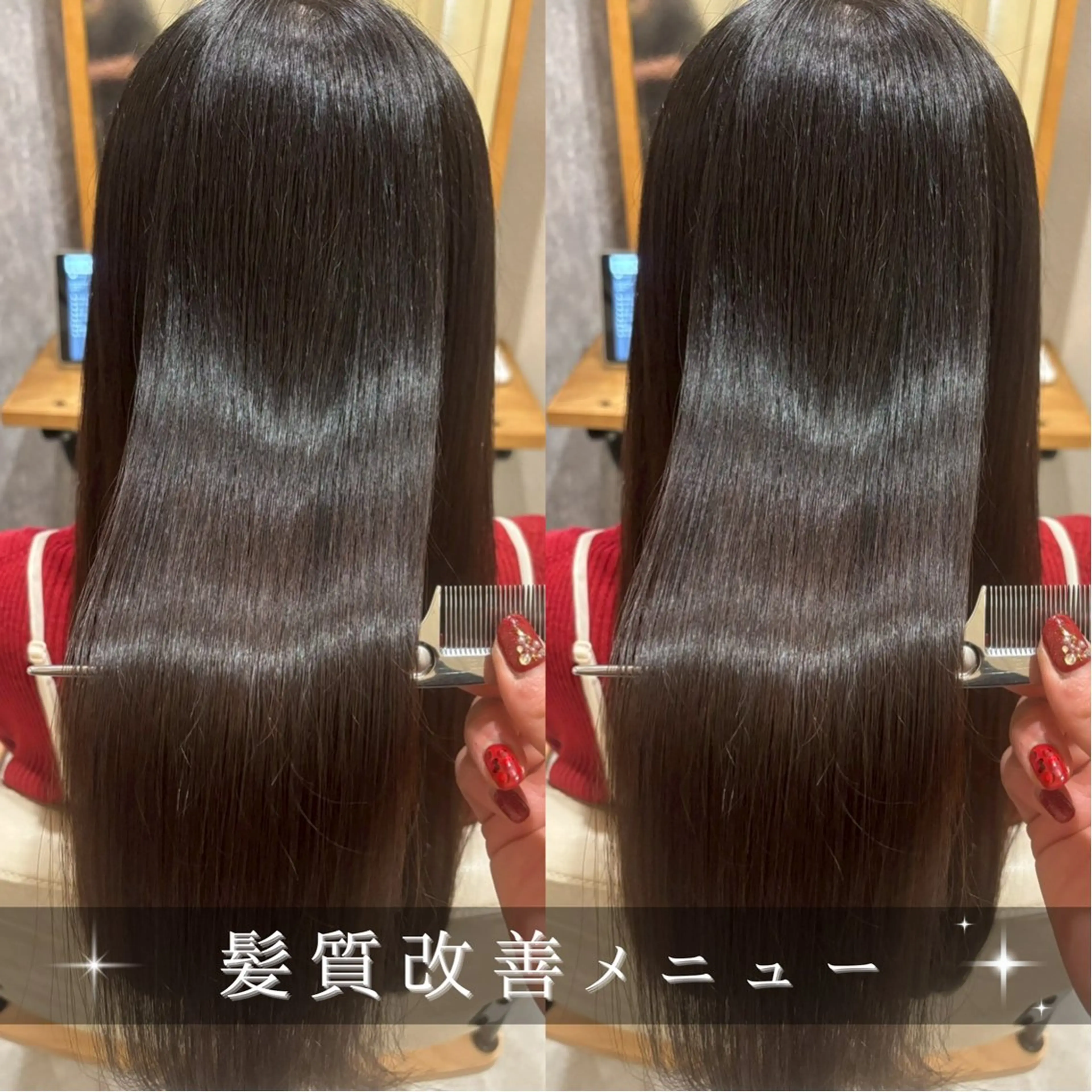 ロング KAEDE💖 縮毛矯正/艶カラーのヘアスタイル