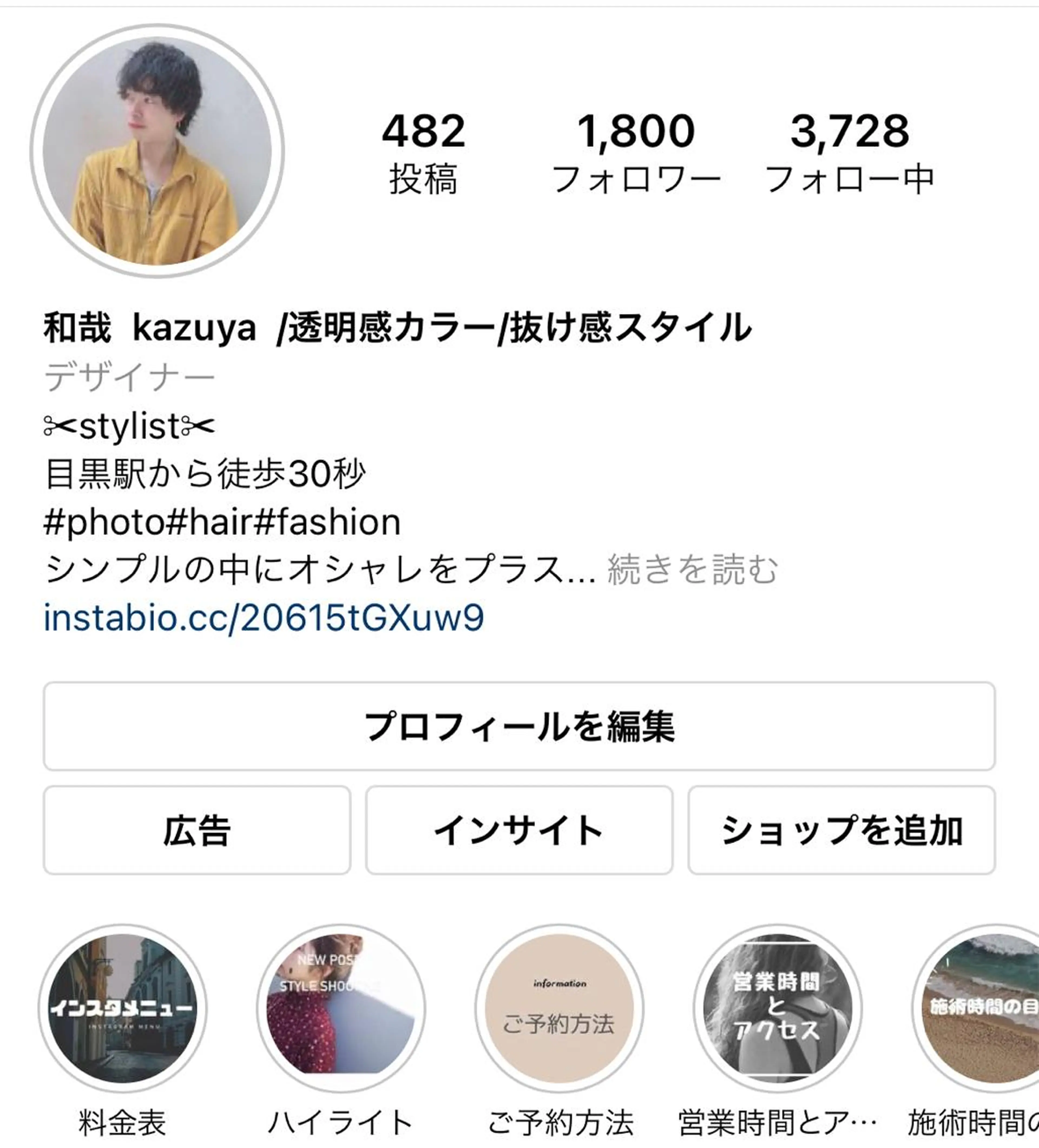 ショート カラー ケアブリーチ/ エクステ/レイヤーのヘアスタイル