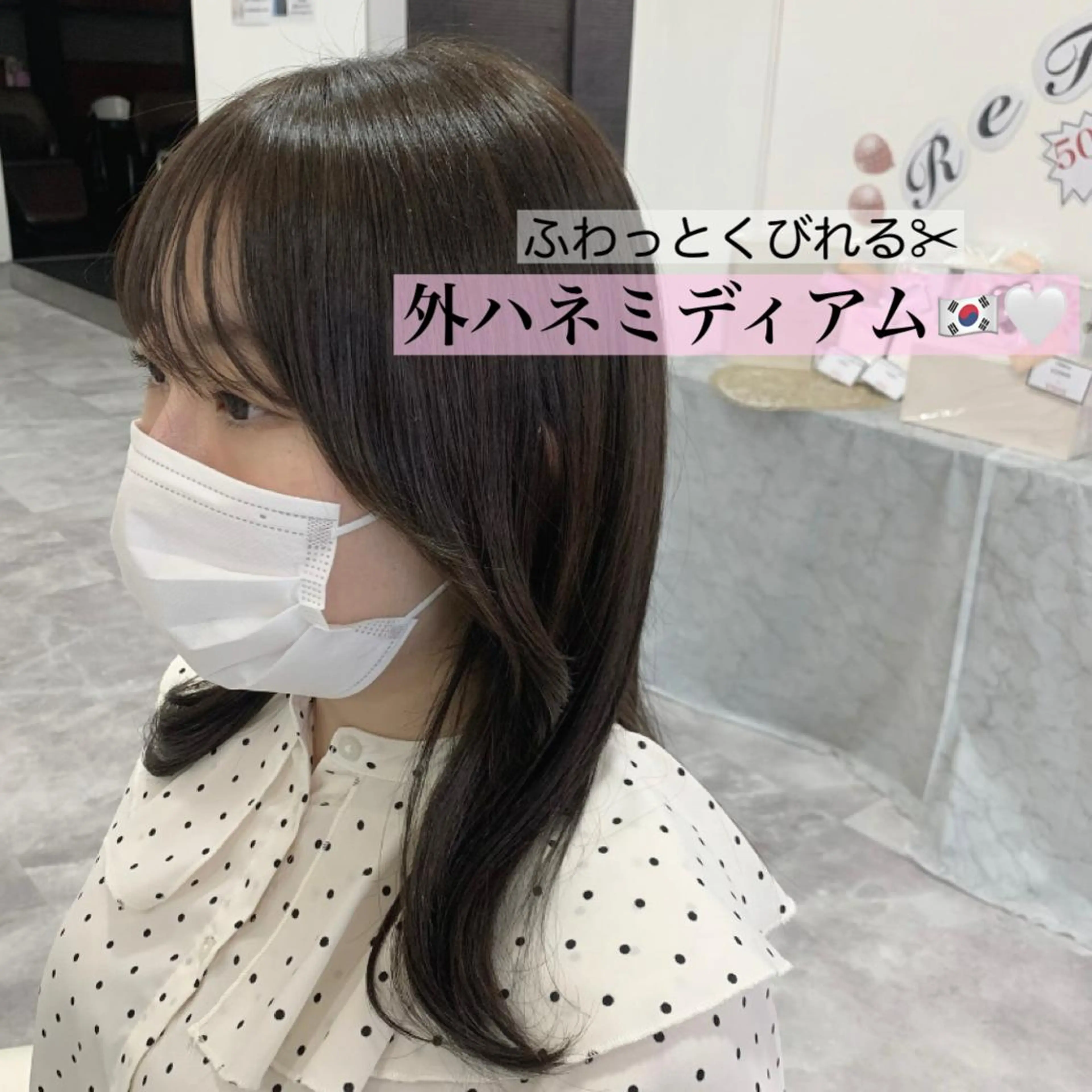 ミディアム カラー ヘアアレンジ ボブ 韓国風ヘア 小顔カット 池本 梨奈のヘアスタイル