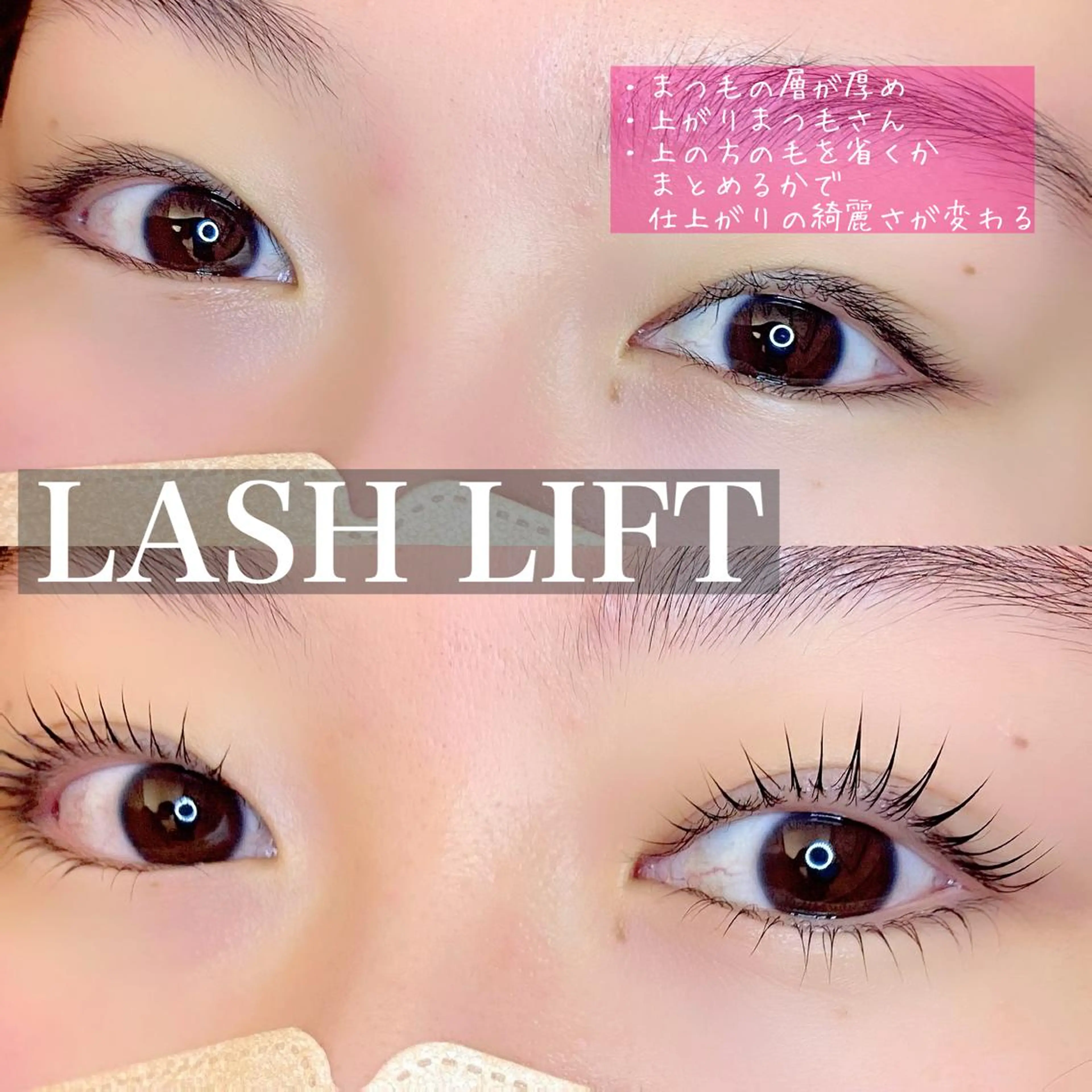 マツエク・マツパ マツパ Tomo◇ toujoursのマツエク・マツパデザイン