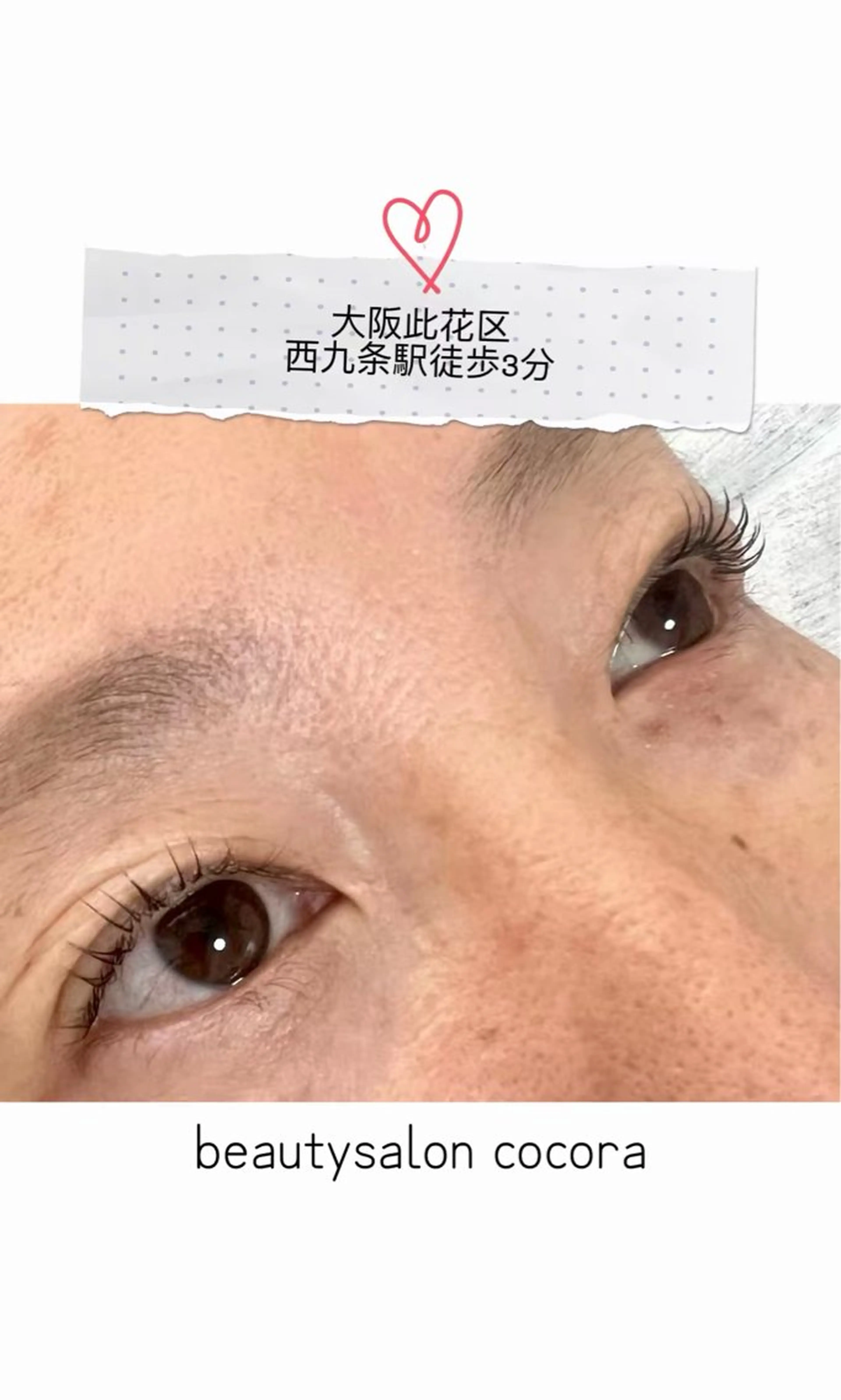 マツエク・マツパ まつ毛エクステ／まつ毛パーマ／フェイシャル／beautysalon cocora所属・ビューティーサロン ココラのマツエク・マツパデザイン