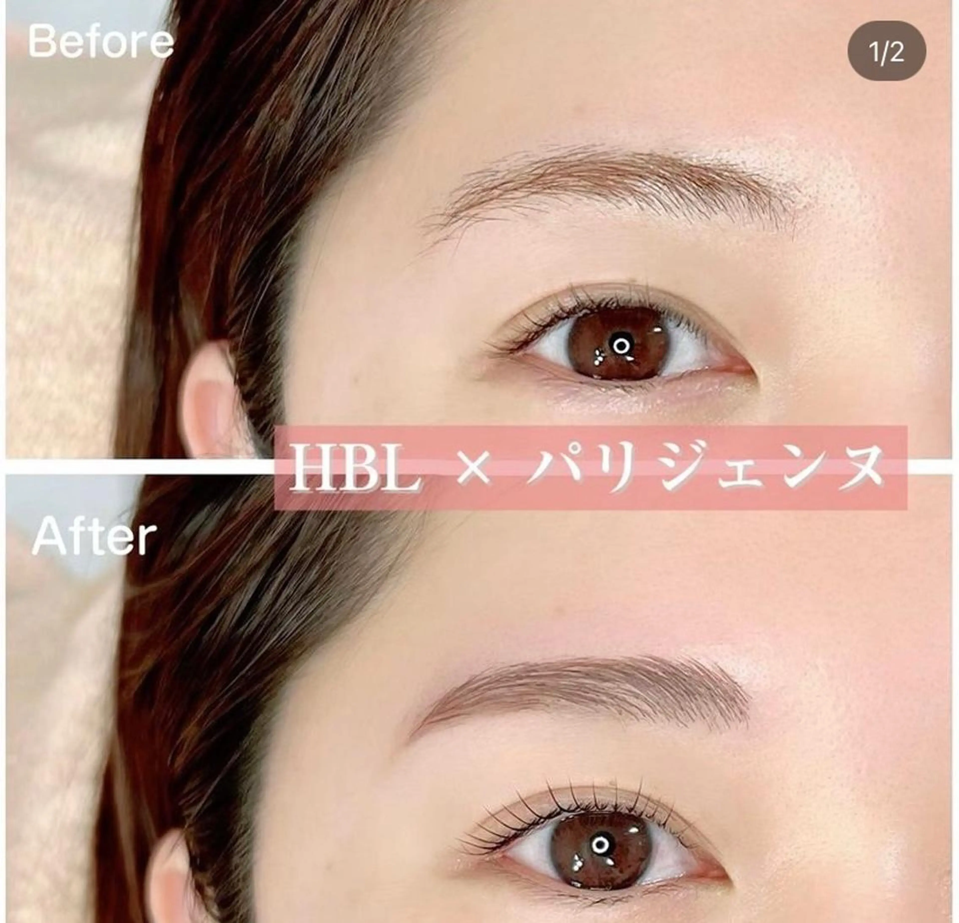 マツエク・マツパ アイブロウ ロレインブロウ岡崎店所属・ロレインブロウ 今村のマツエク・マツパデザイン