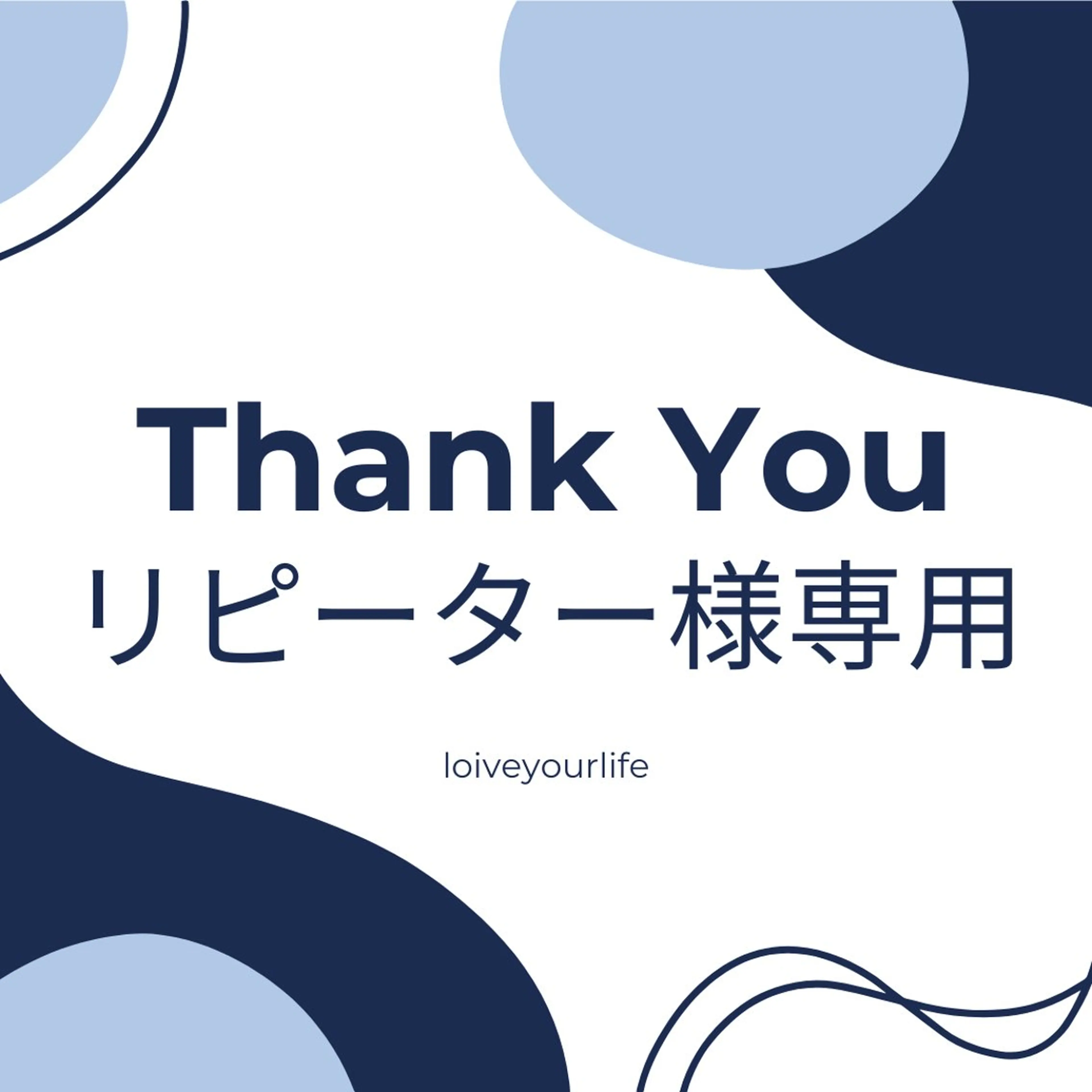 小顔矯正/骨格矯正 AKANEのエステ・リラクイメージ