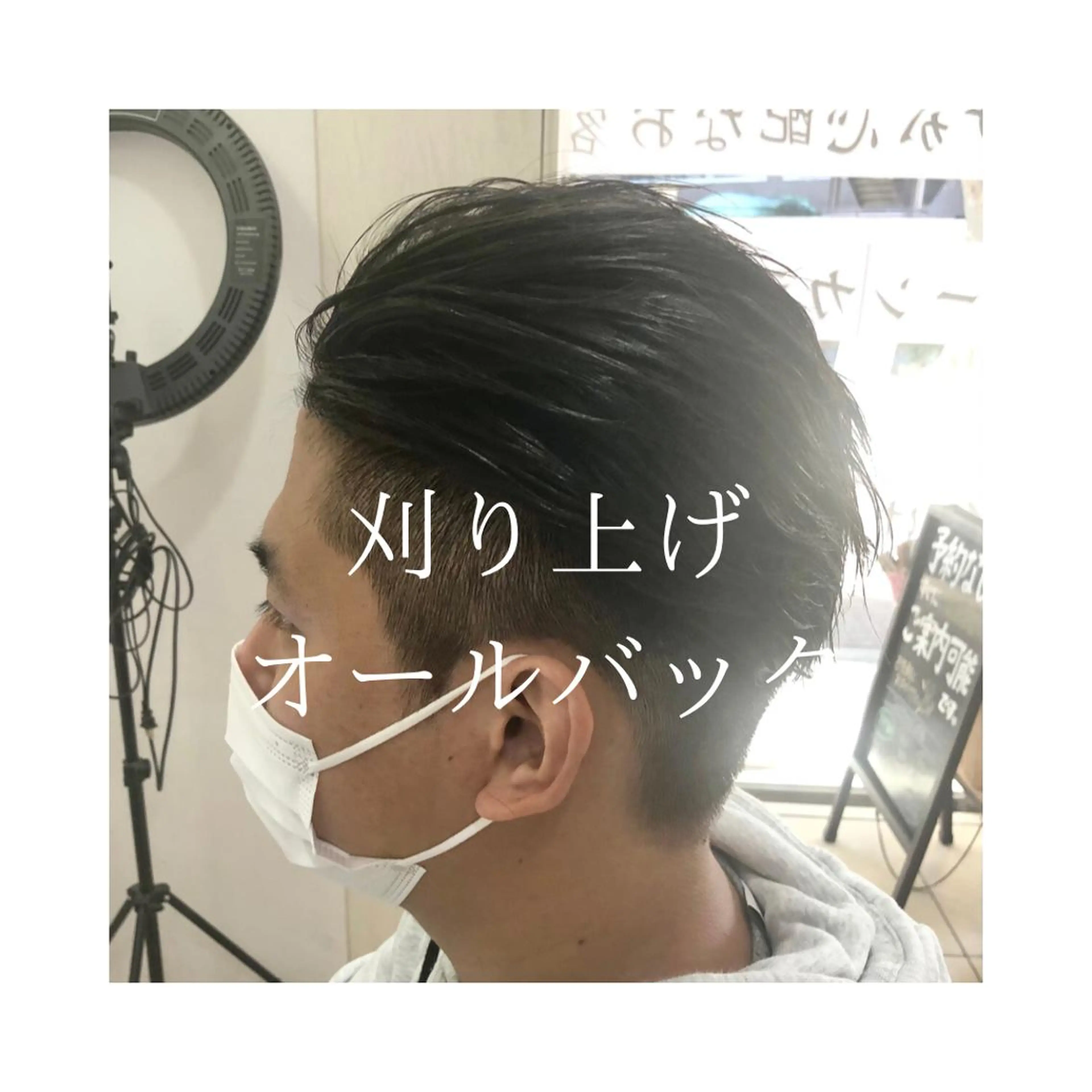 ショート メンズ カット 髪質改善× ハイライト溝江のヘアスタイル