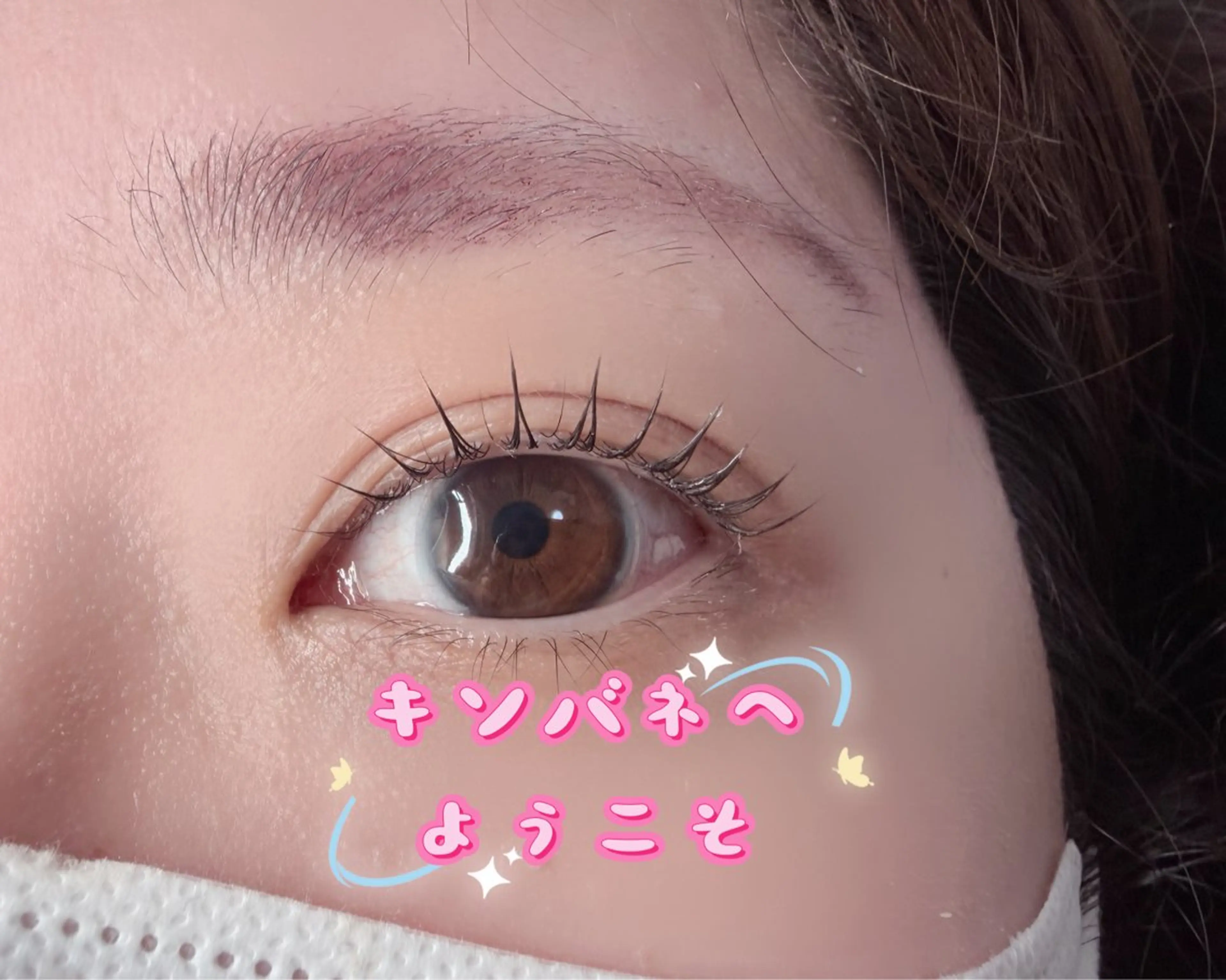 マツエク・マツパ ナチュラル パリジェンヌラッシュリフト 一重×まつ毛パーマ マツパ キンバネ・サロン 高田馬場店のマツエク・マツパデザイン