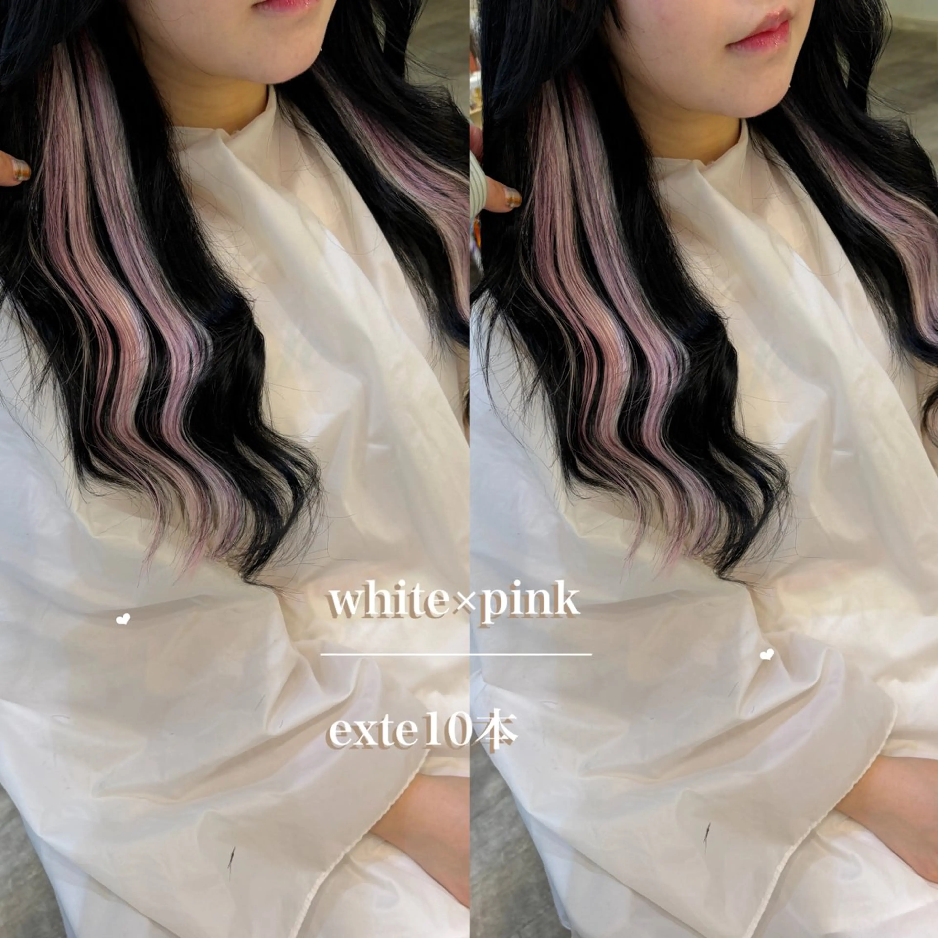ロング エクステ エクステ エクステ/ハイトーン 🐏☁️miminaのヘアスタイル