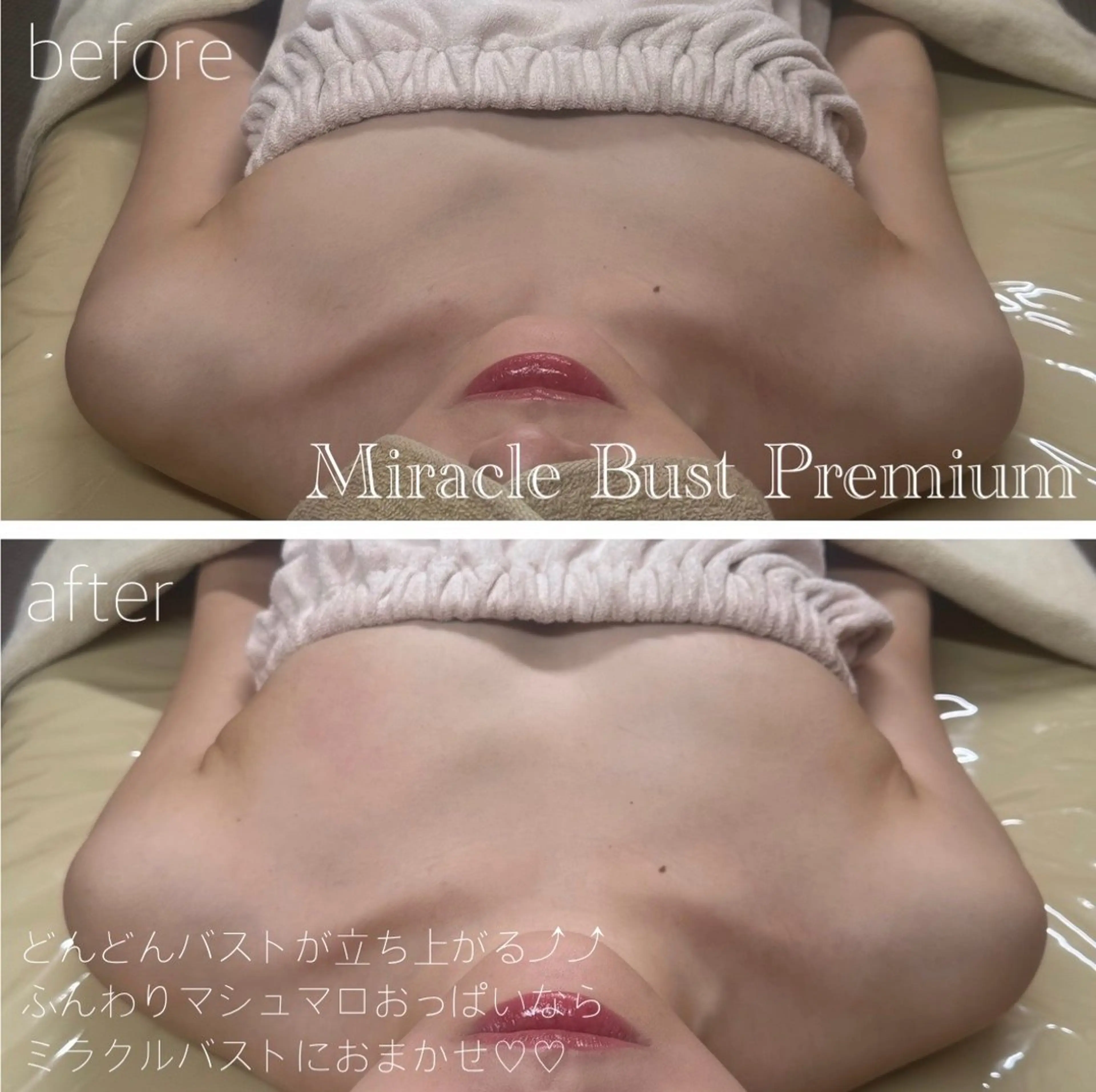 エステ バスト❤️アップなら ミラクルバスト向日葵のエステ・リラクイメージ
