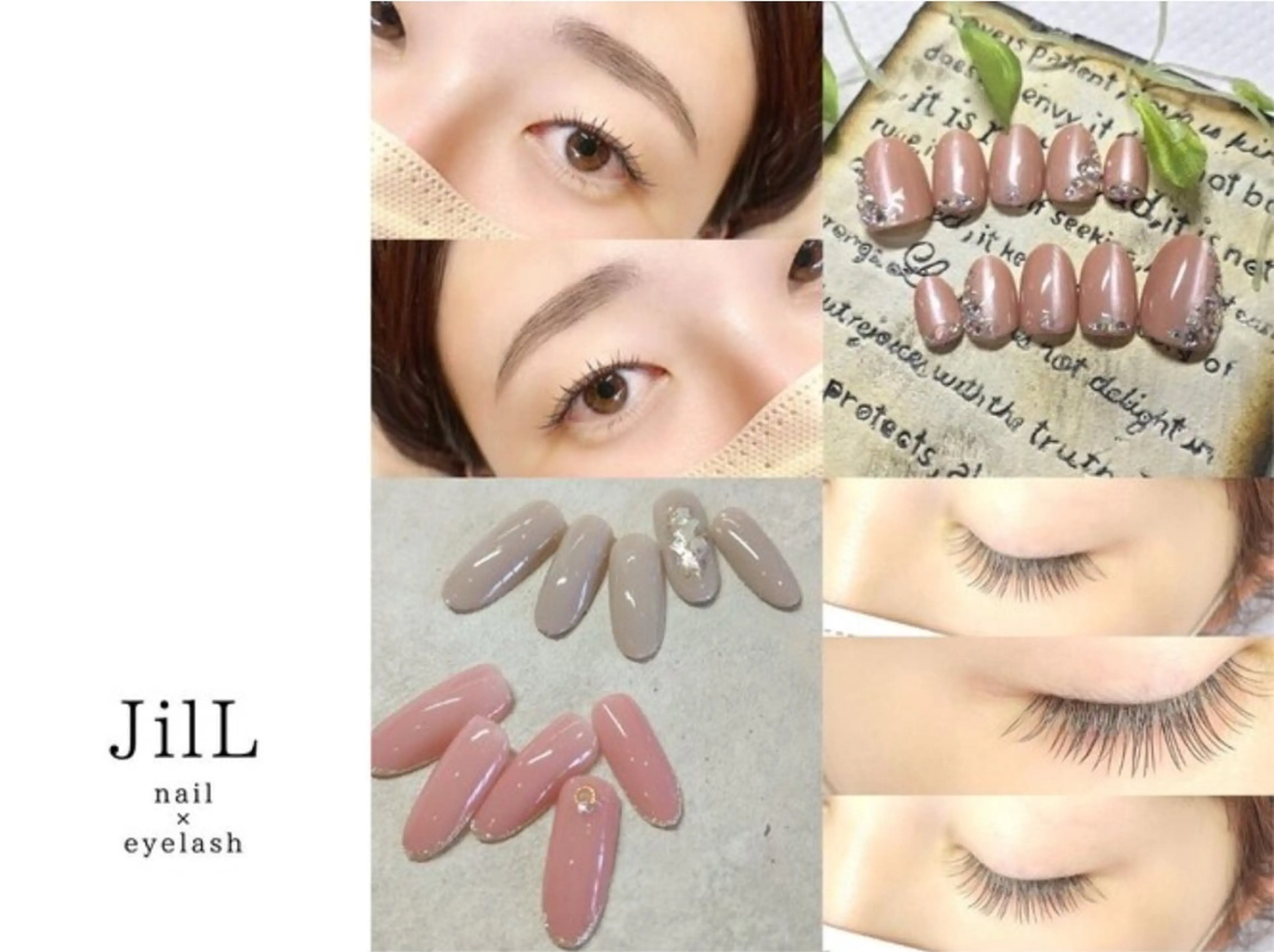 マツエク・マツパ JilL原店所属・JilL原店 中島のマツエク・マツパデザイン