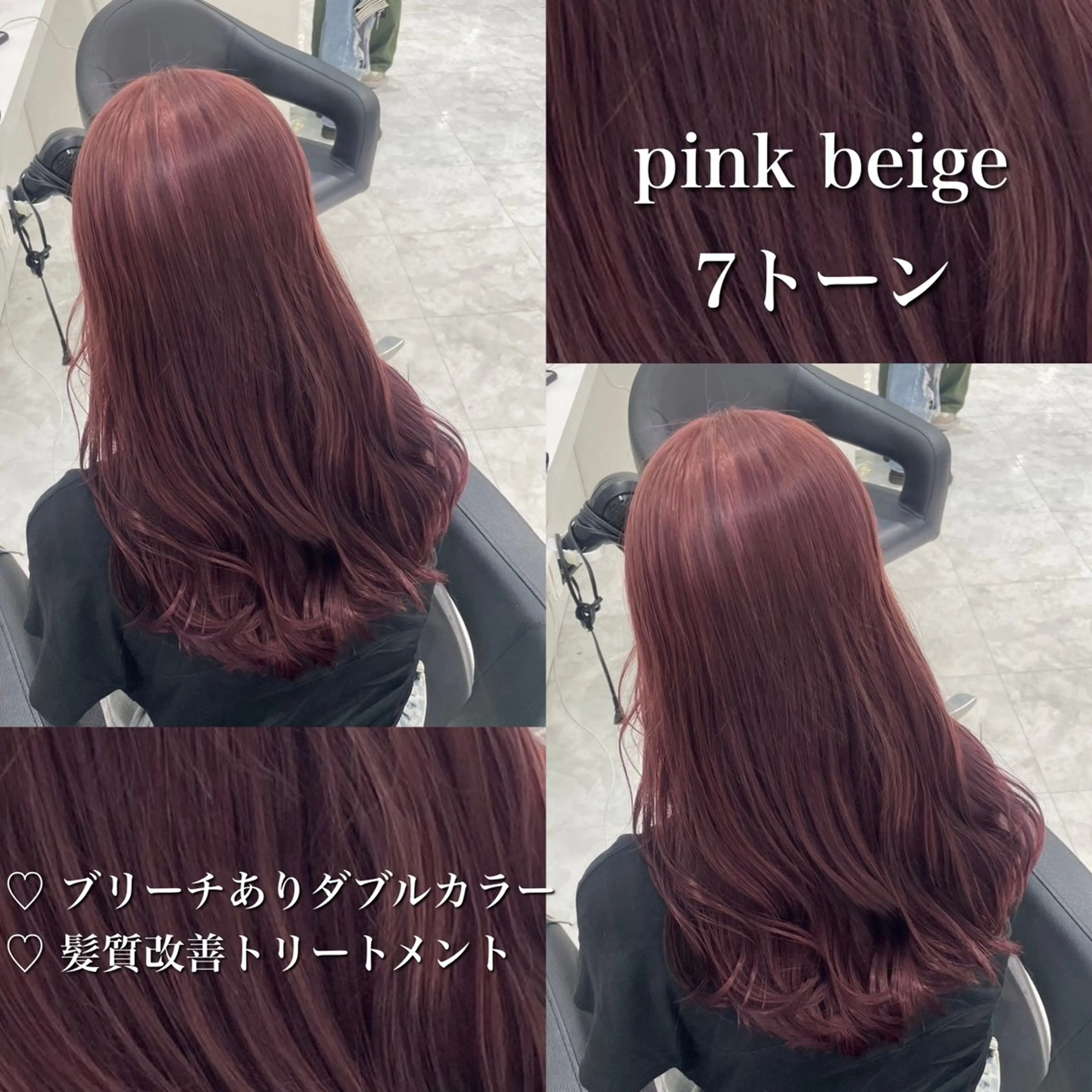 カラー 🤍透明感ブラウン himi🤍のヘアスタイル