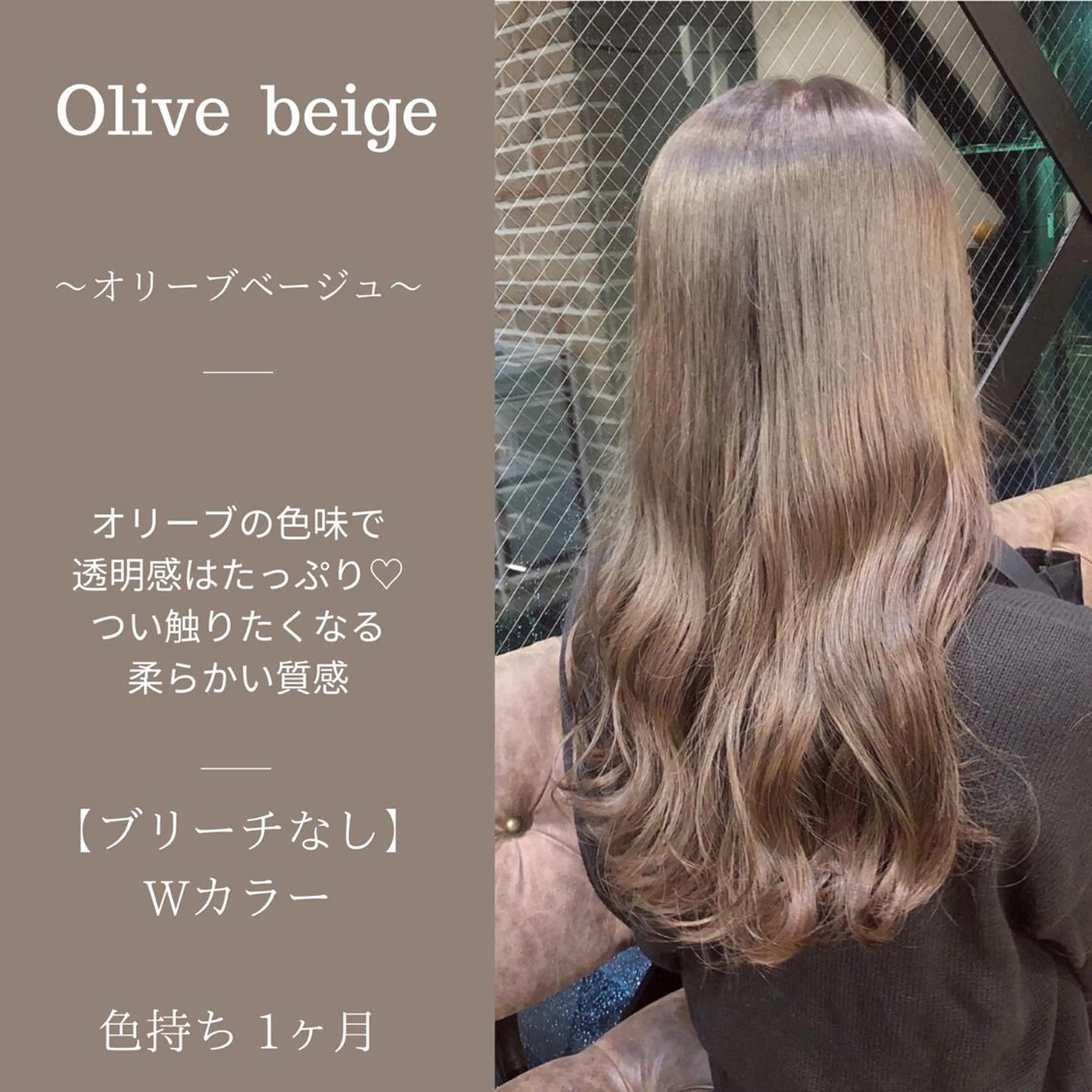 セミロング また会いたくなる 美容師【KENTA】のヘアスタイル