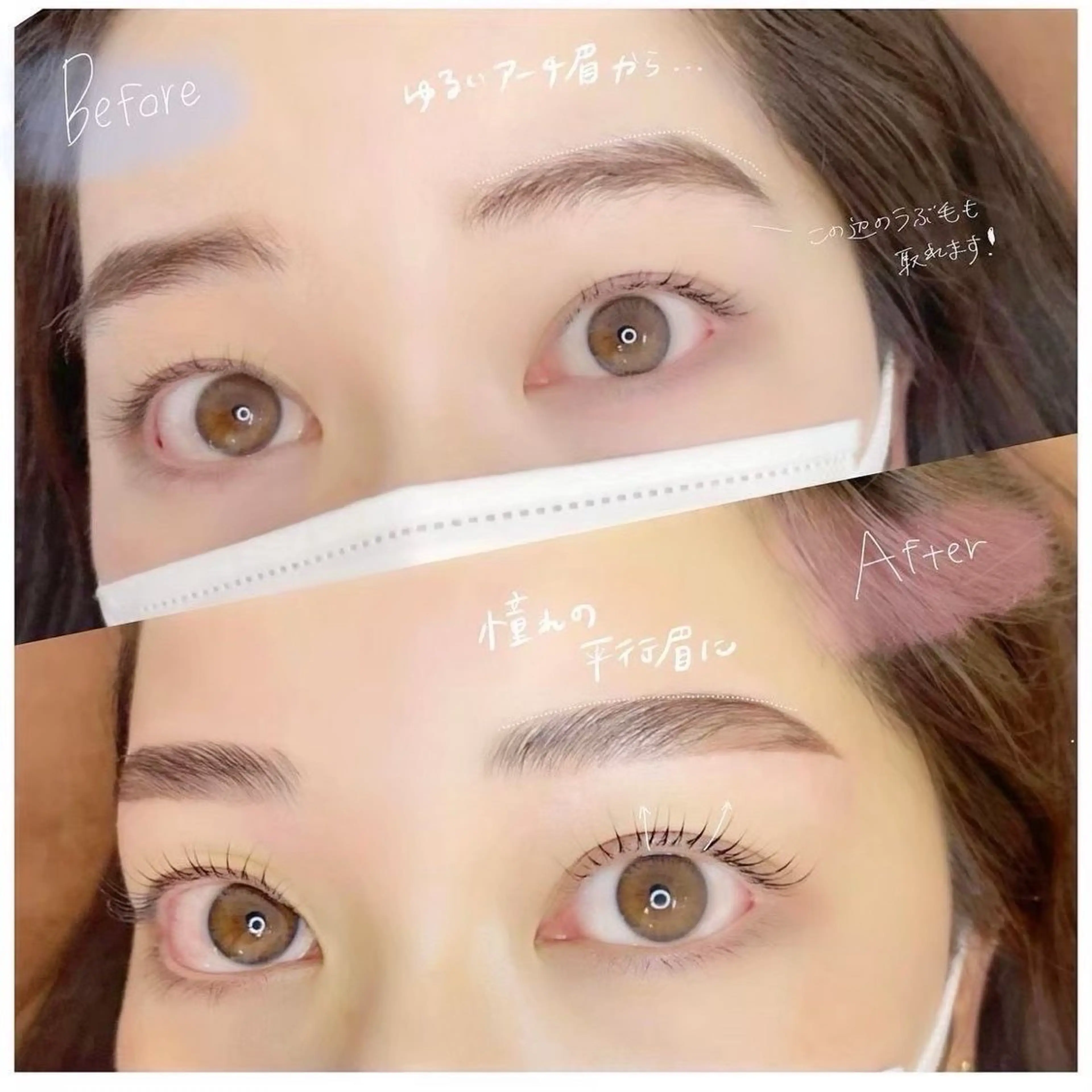 4/14限定【Googleの口コミ必須‼️11時13時15時17時 限定】パリジェンヌorまつ毛パーマ🎀の写真