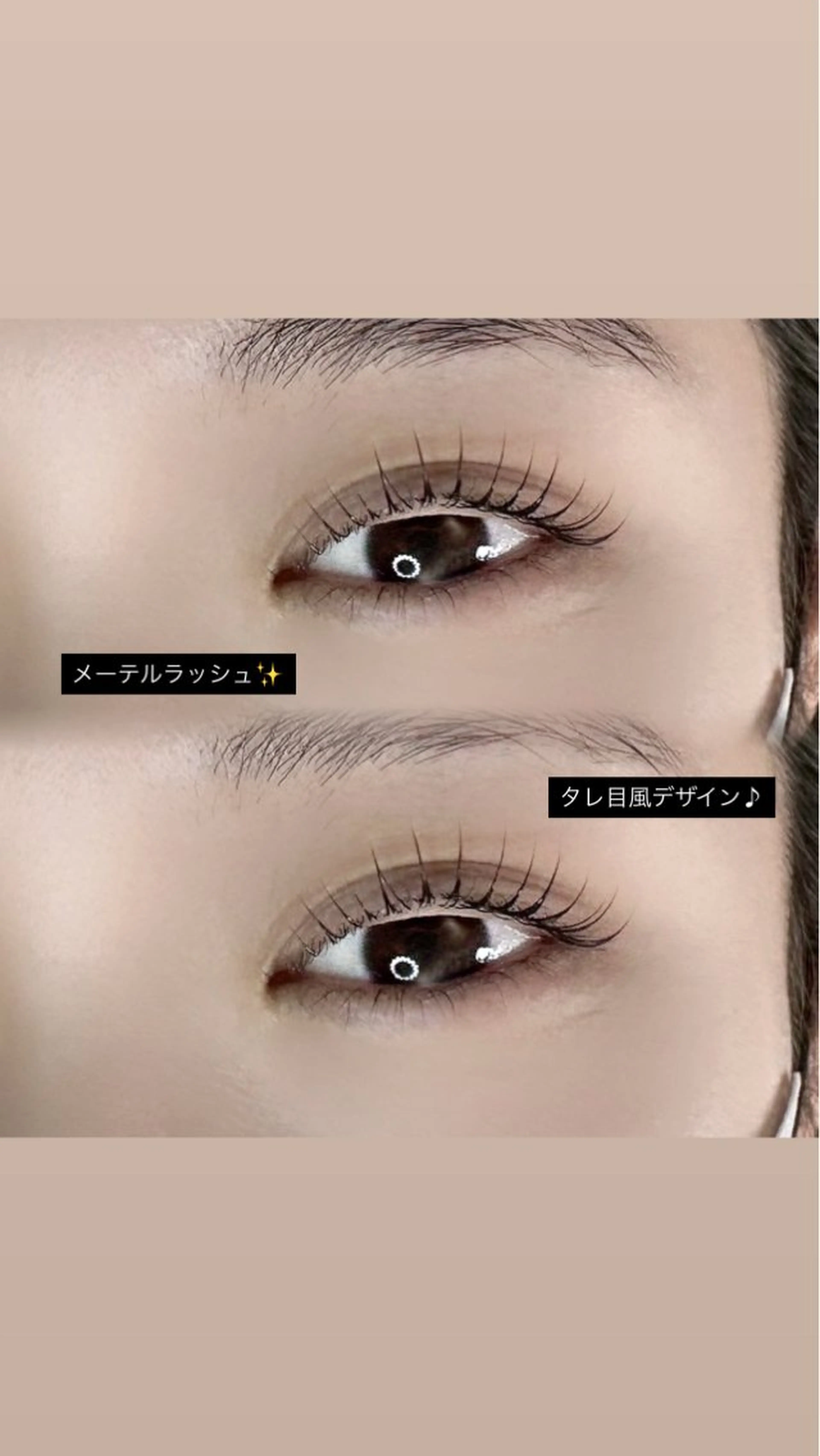 マツエク・マツパ マツパ マリーテレジア/ nakamuraのマツエク・マツパデザイン