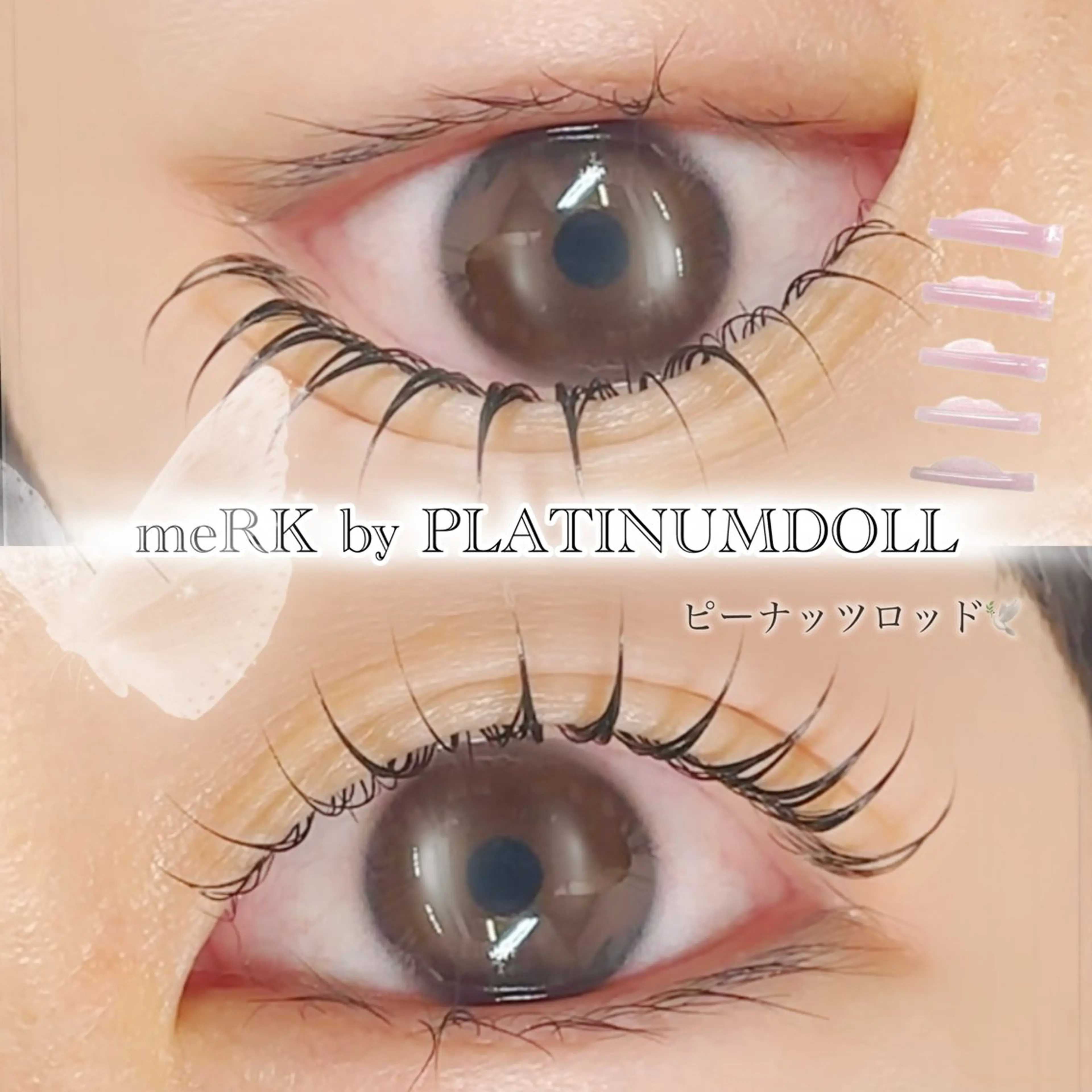 マツエク・マツパ 束感まつ毛 Cカール 💫束感まつげパーマ YUKA💫のマツエク・マツパデザイン