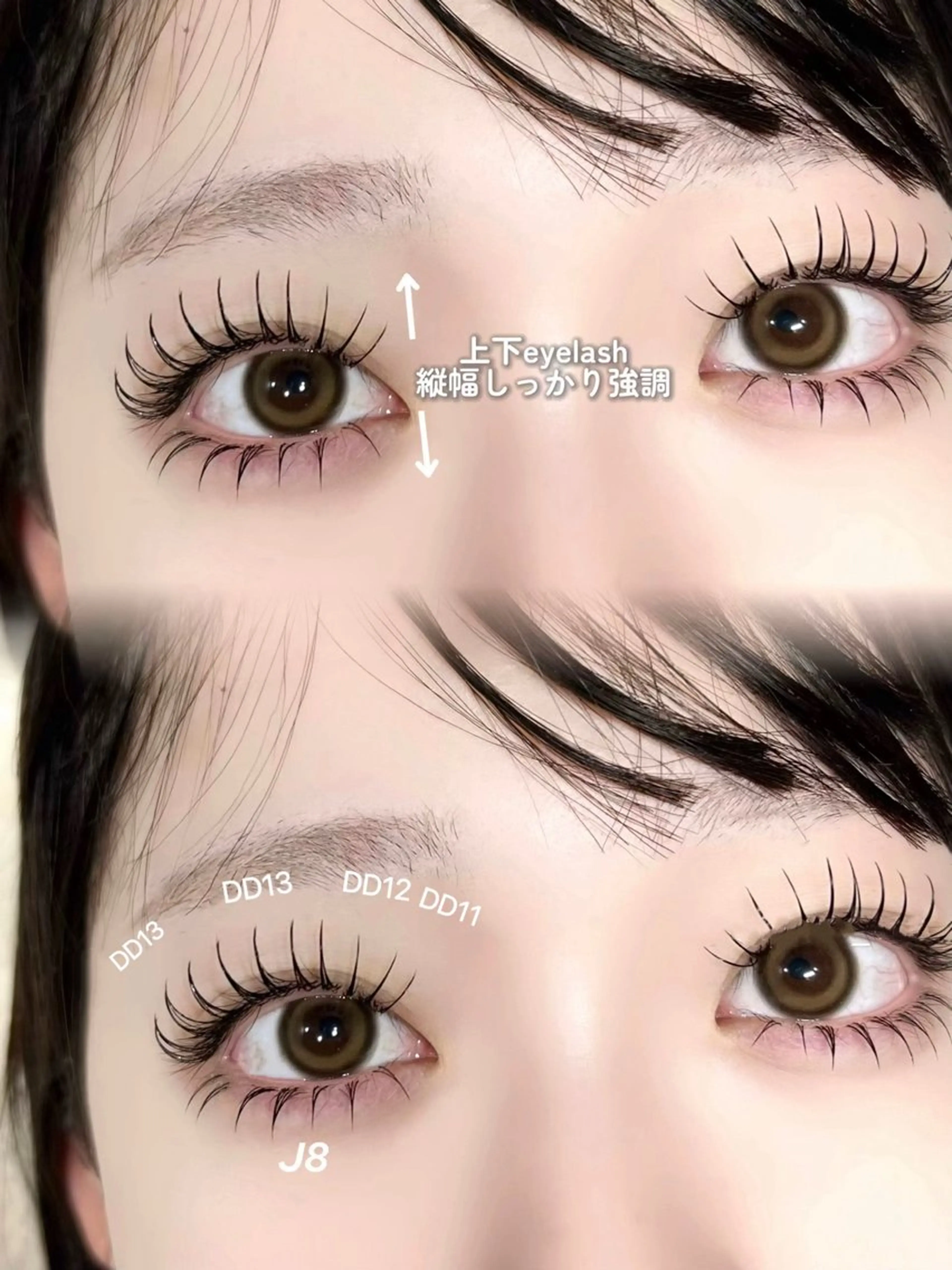 マツエク・マツパ バインドロック 束感まつ毛 フラットラッシュ ナチュラル パリジェンヌラッシュリフト マツエク YK マツエクのマツエク・マツパデザイン