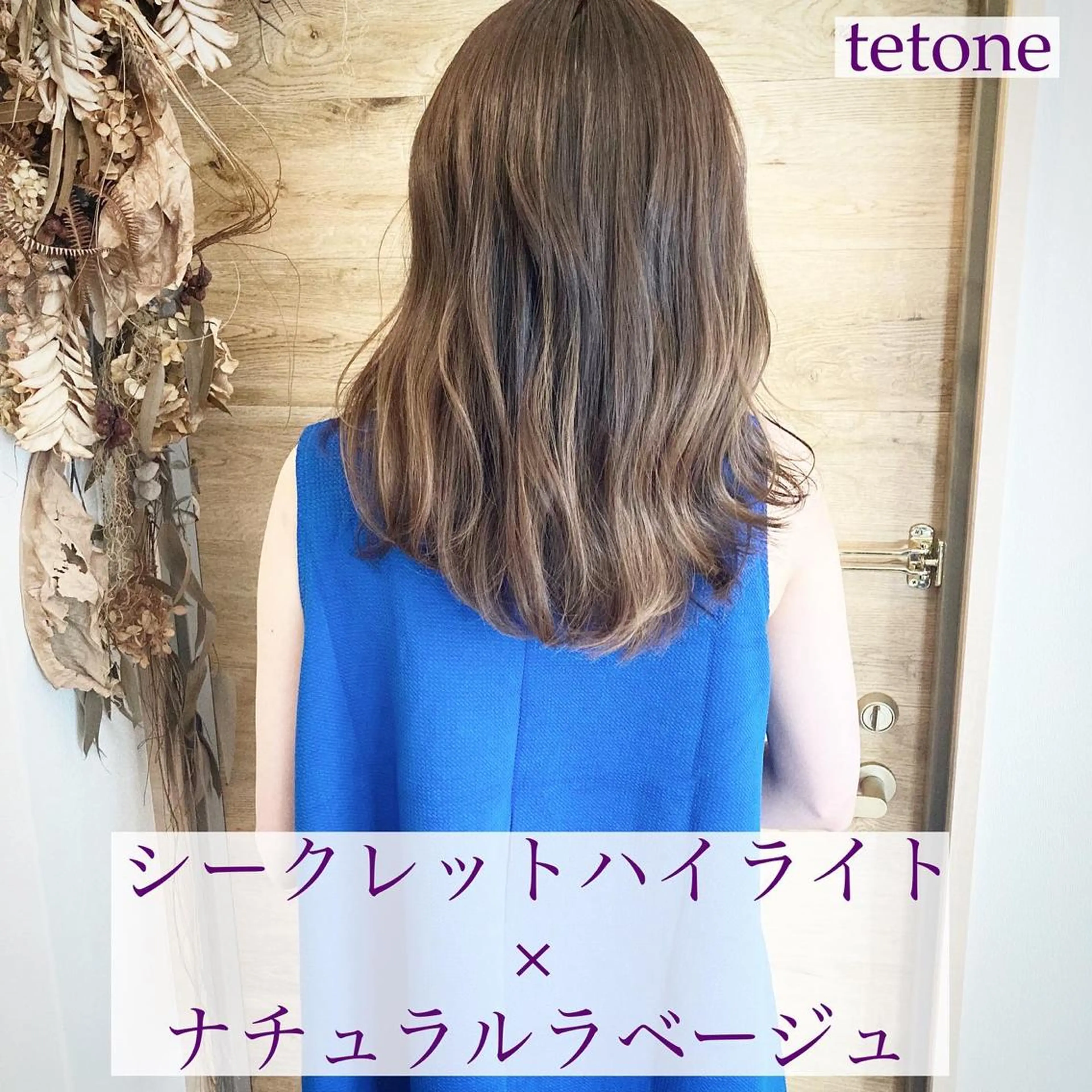 セミロング カラー ハイライトカラー ハイライト テトネ タカシのヘアスタイル