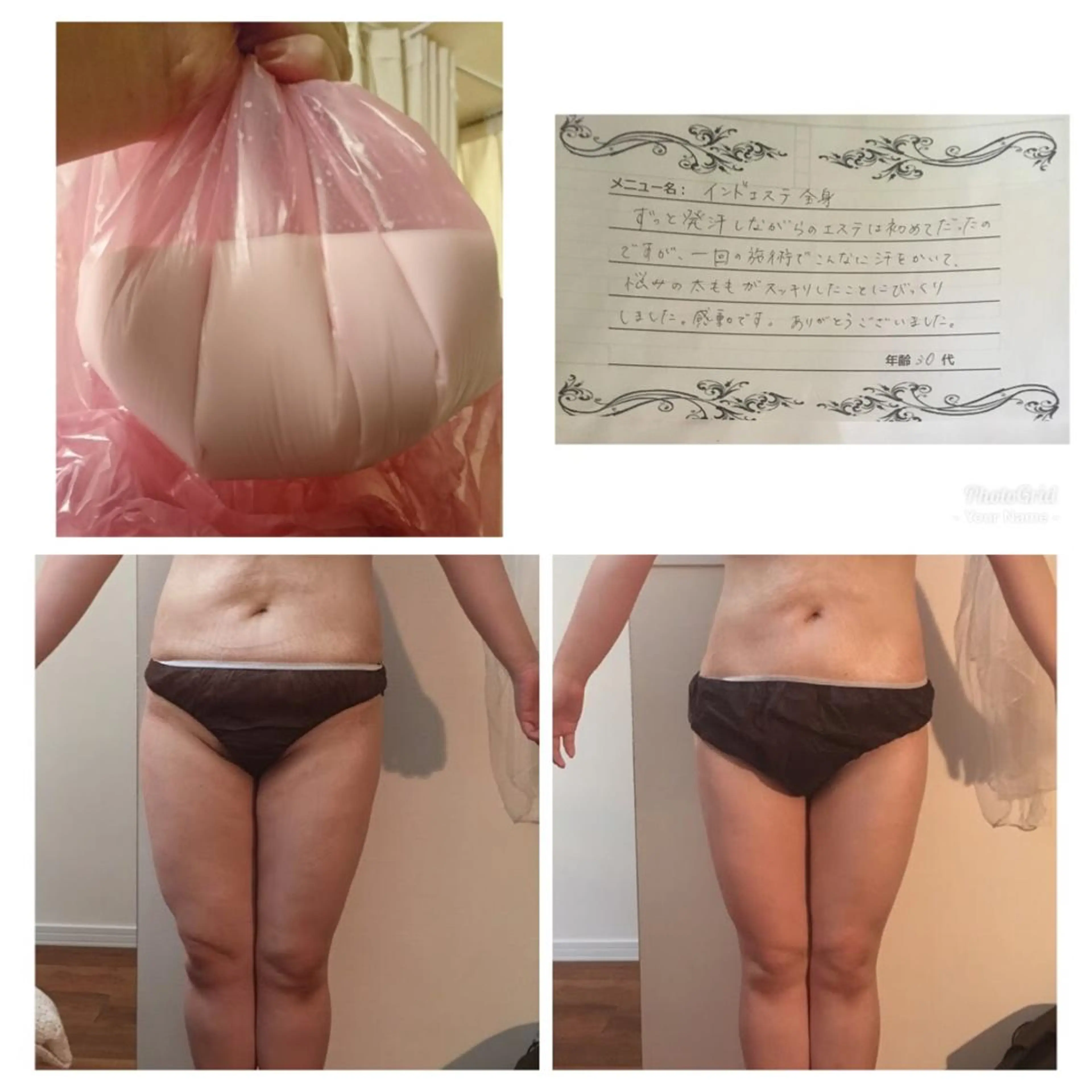 エステ リラク 須藤 里枝のエステ・リラクイメージ