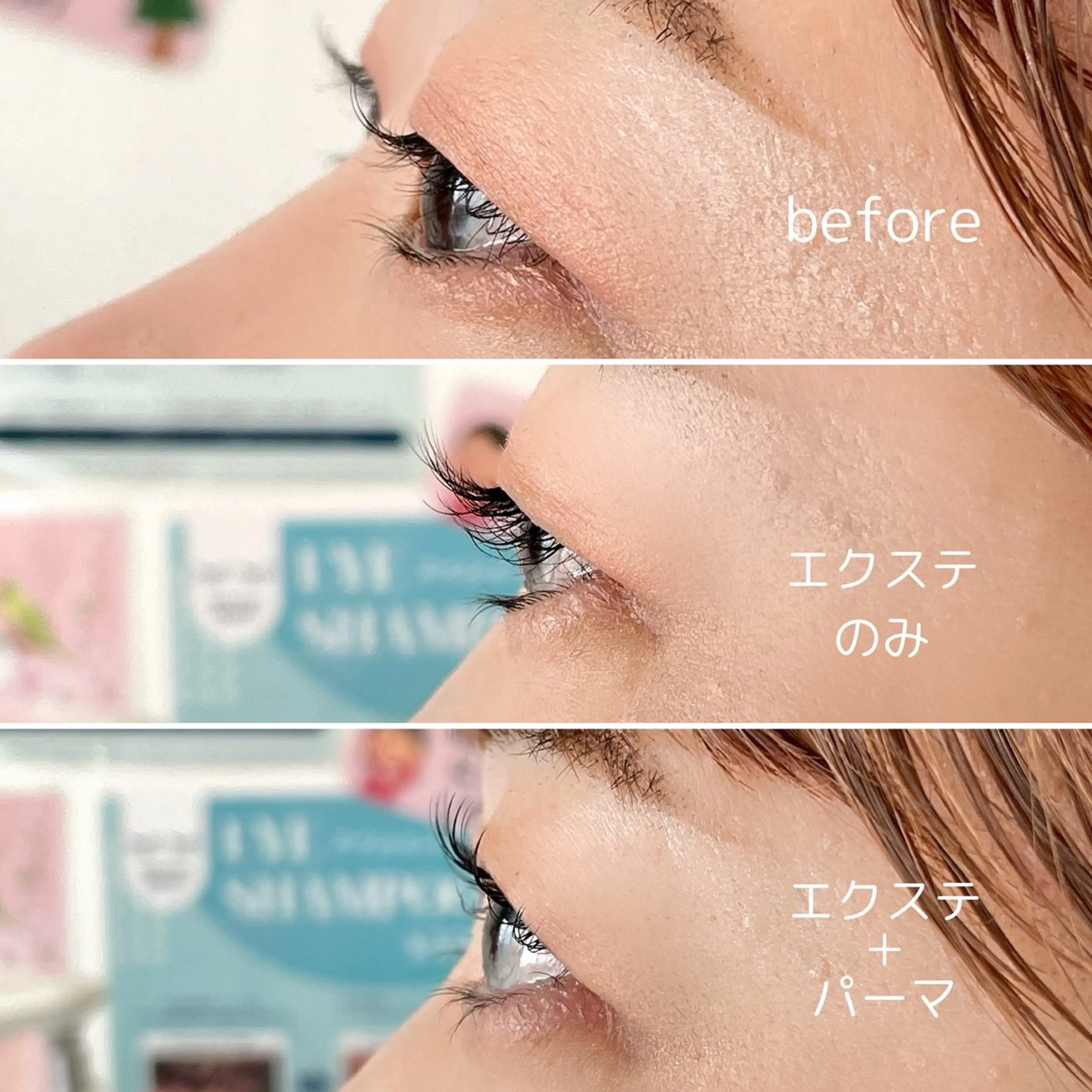 パリジェンヌ＋フラットラッシュ120本（60本づつ）　新規他店オフ無料の写真