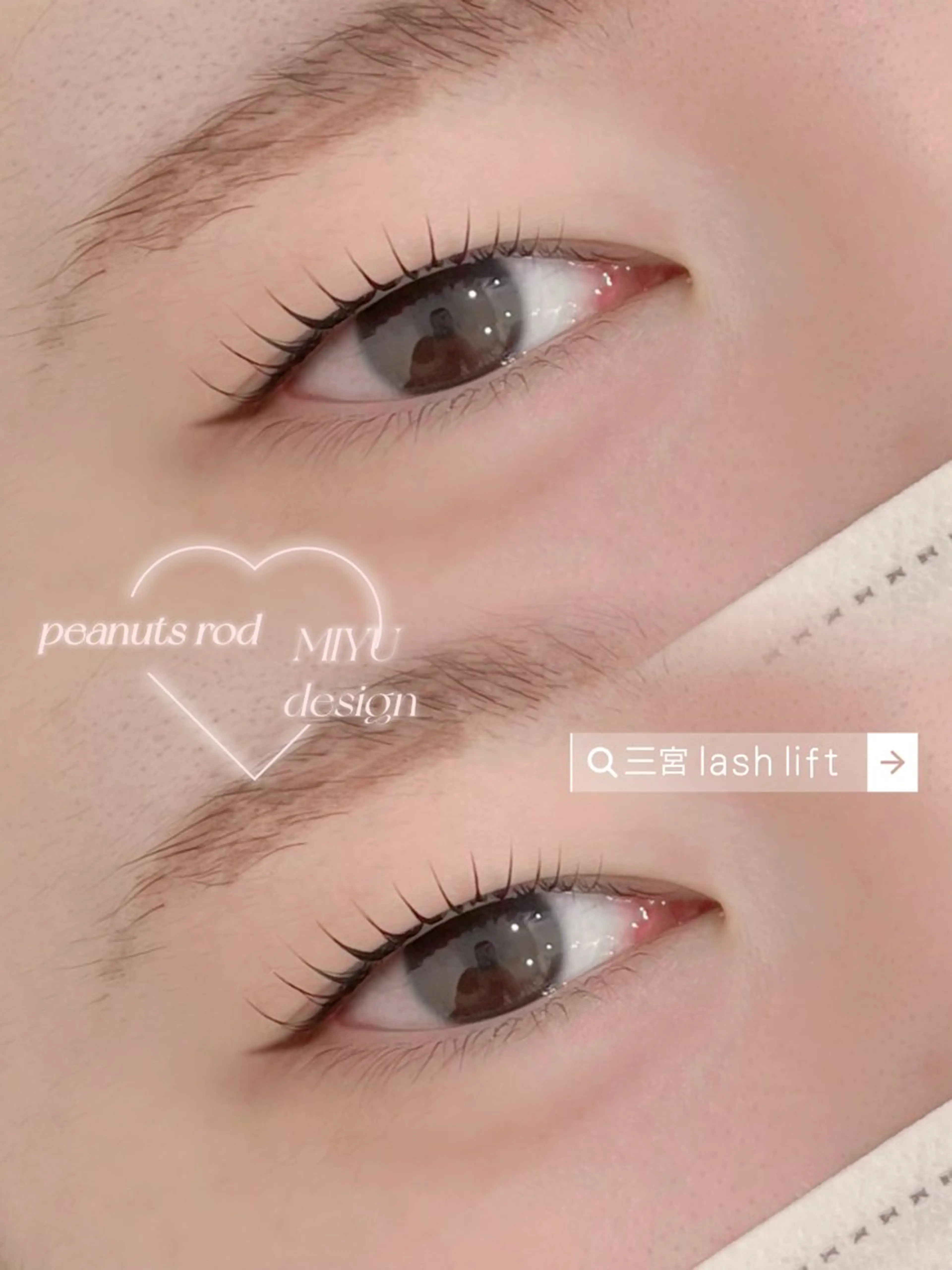 マツエク・マツパ 一重×まつ毛パーマ マツパ une fleur MIYUのマツエク・マツパデザイン