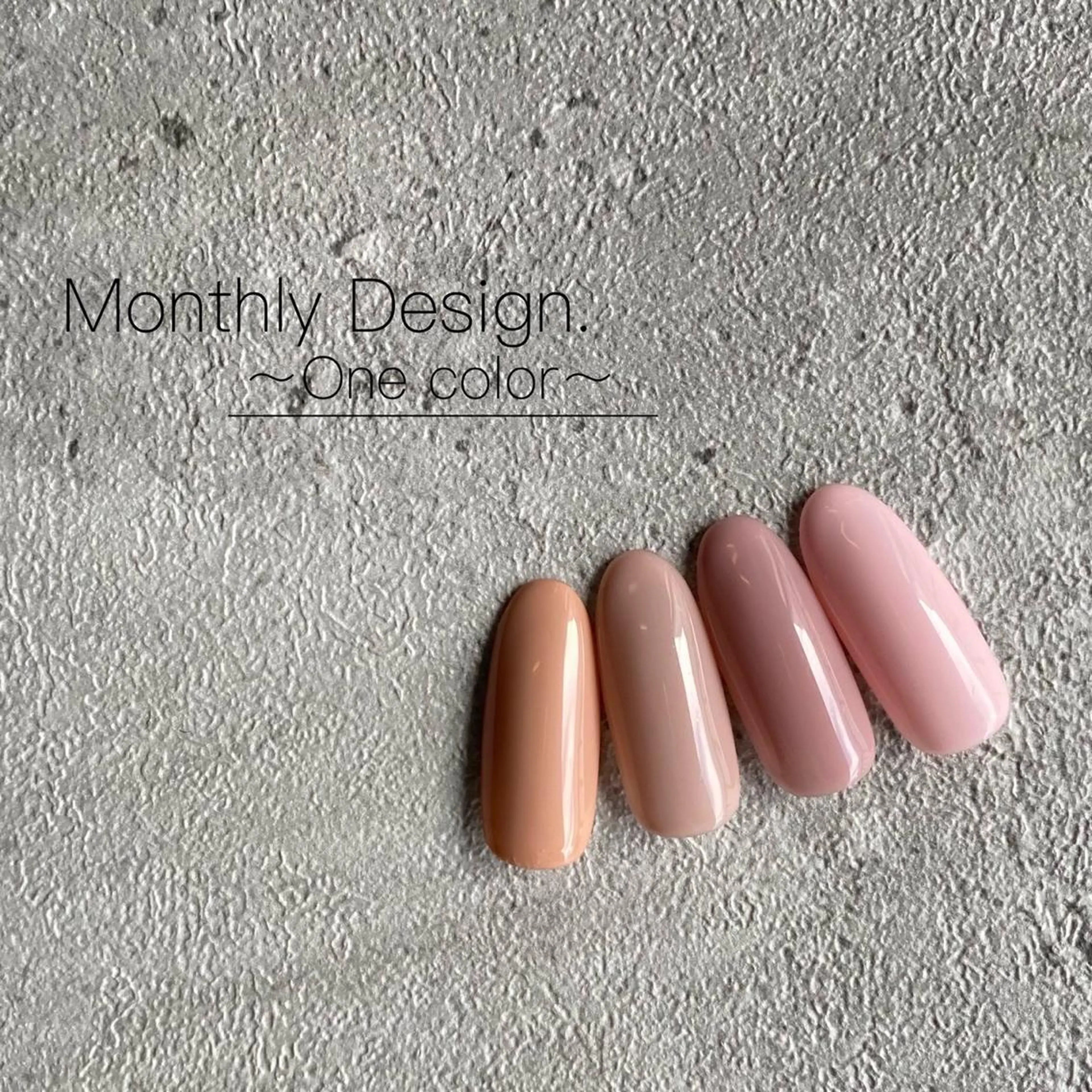 マンスリーワンカラー🐮の写真