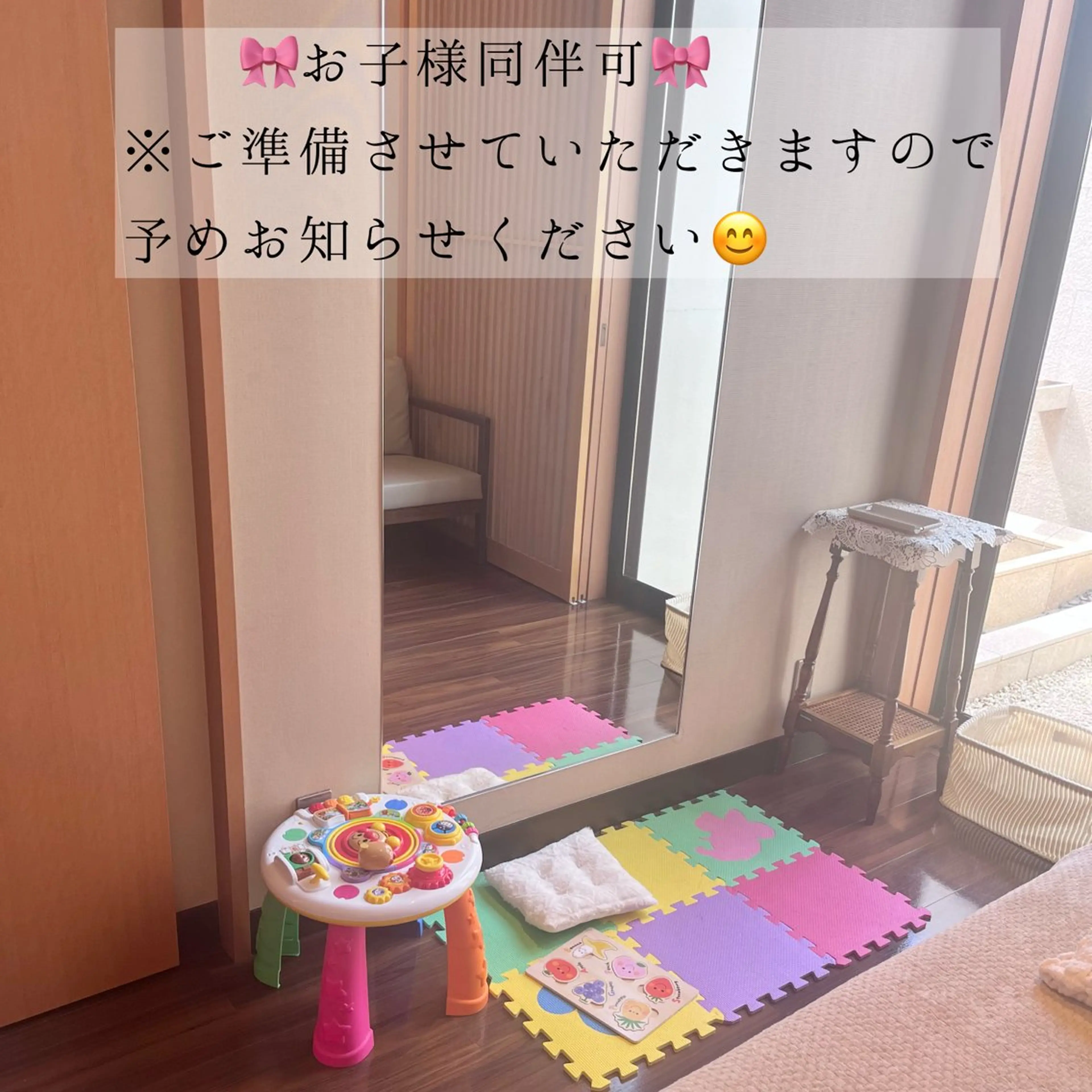 bijou eyesalonのマツエク・マツパデザイン