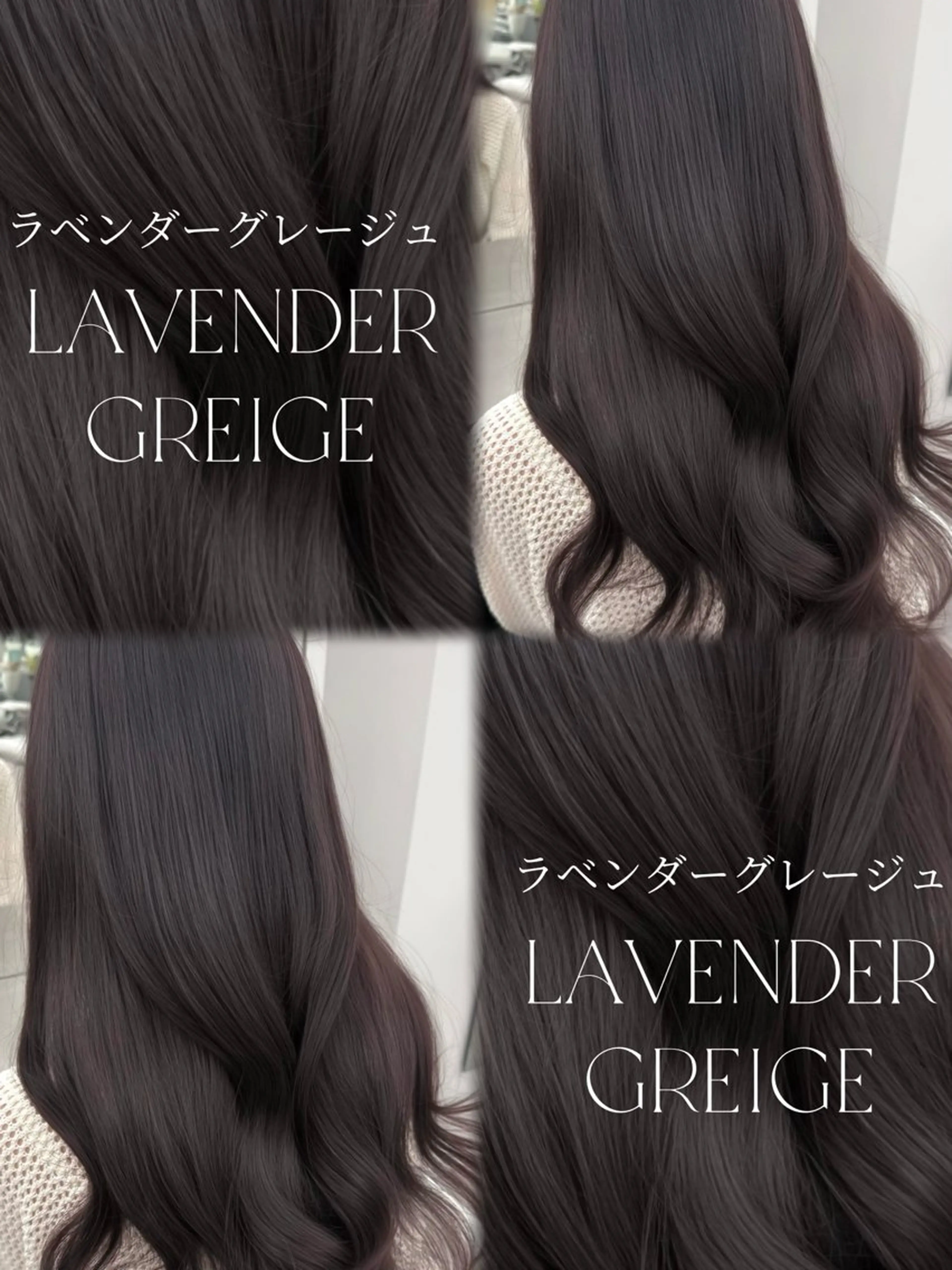 セミロング カット ヘアカラー トリートメント 失敗しない顔まわり× 小顔補正レイヤー難波のヘアスタイル